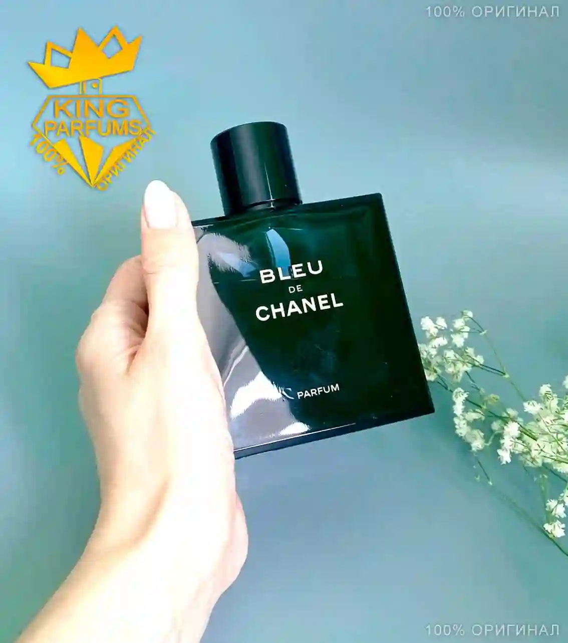 Парфюм Bleu De Chanel Parfum Оригинал