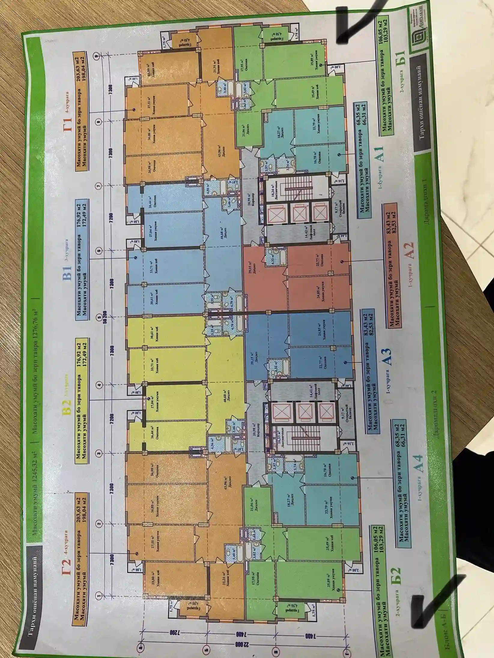 1-к квартира, 9 этаж, 83 м², Проспект Абуали Сино 91МКР