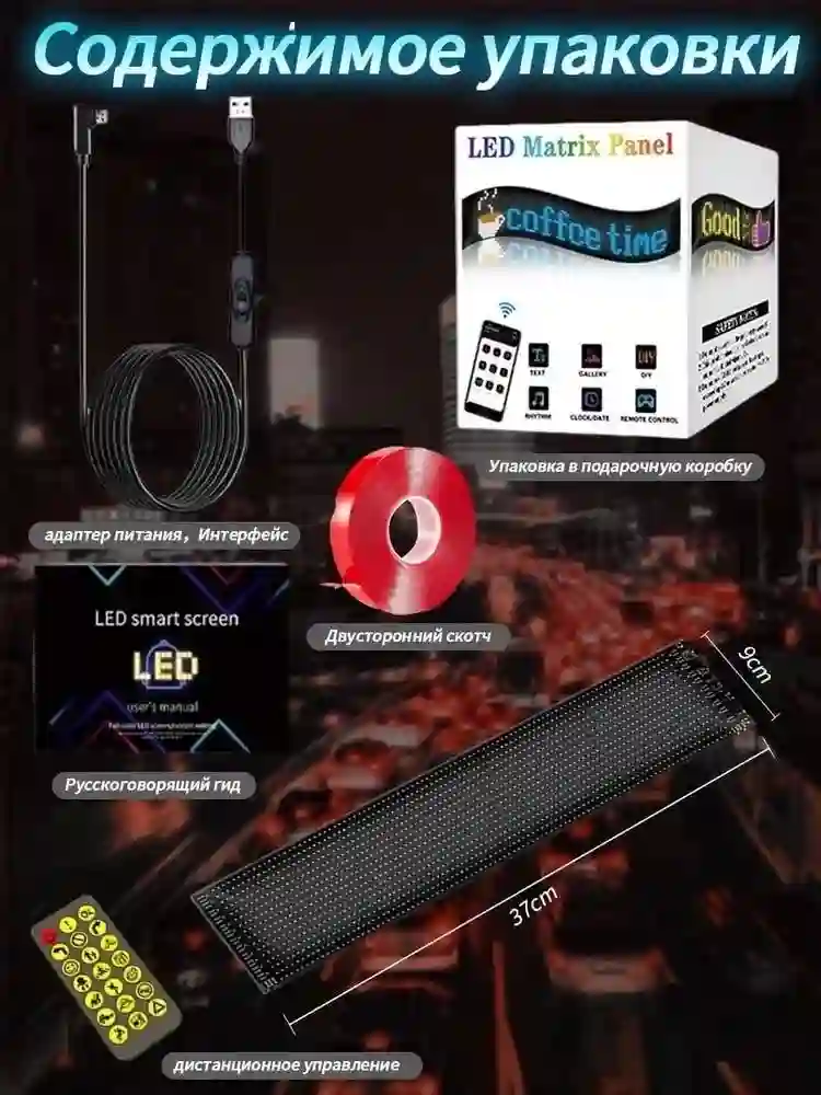 Led лента для авто