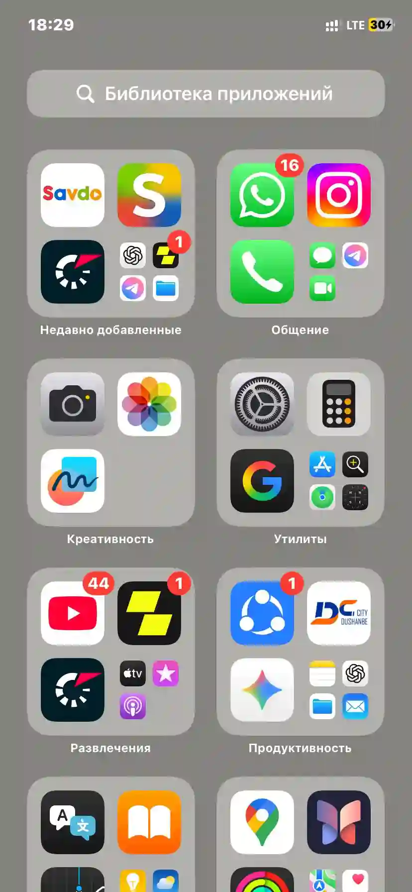 Apple iPhone 11 64 gb