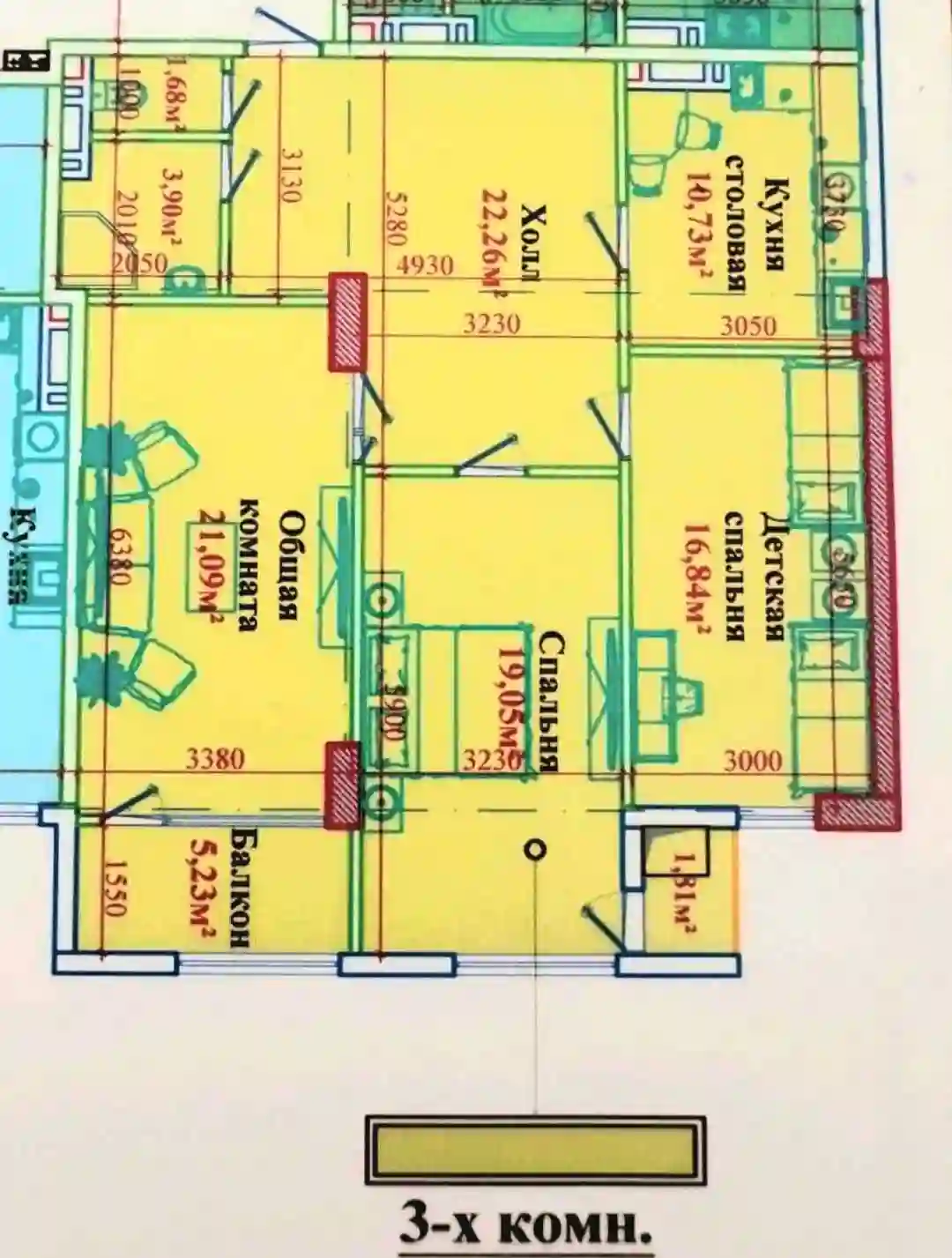 3-к квартира, 13 этаж, 103 м², Сино