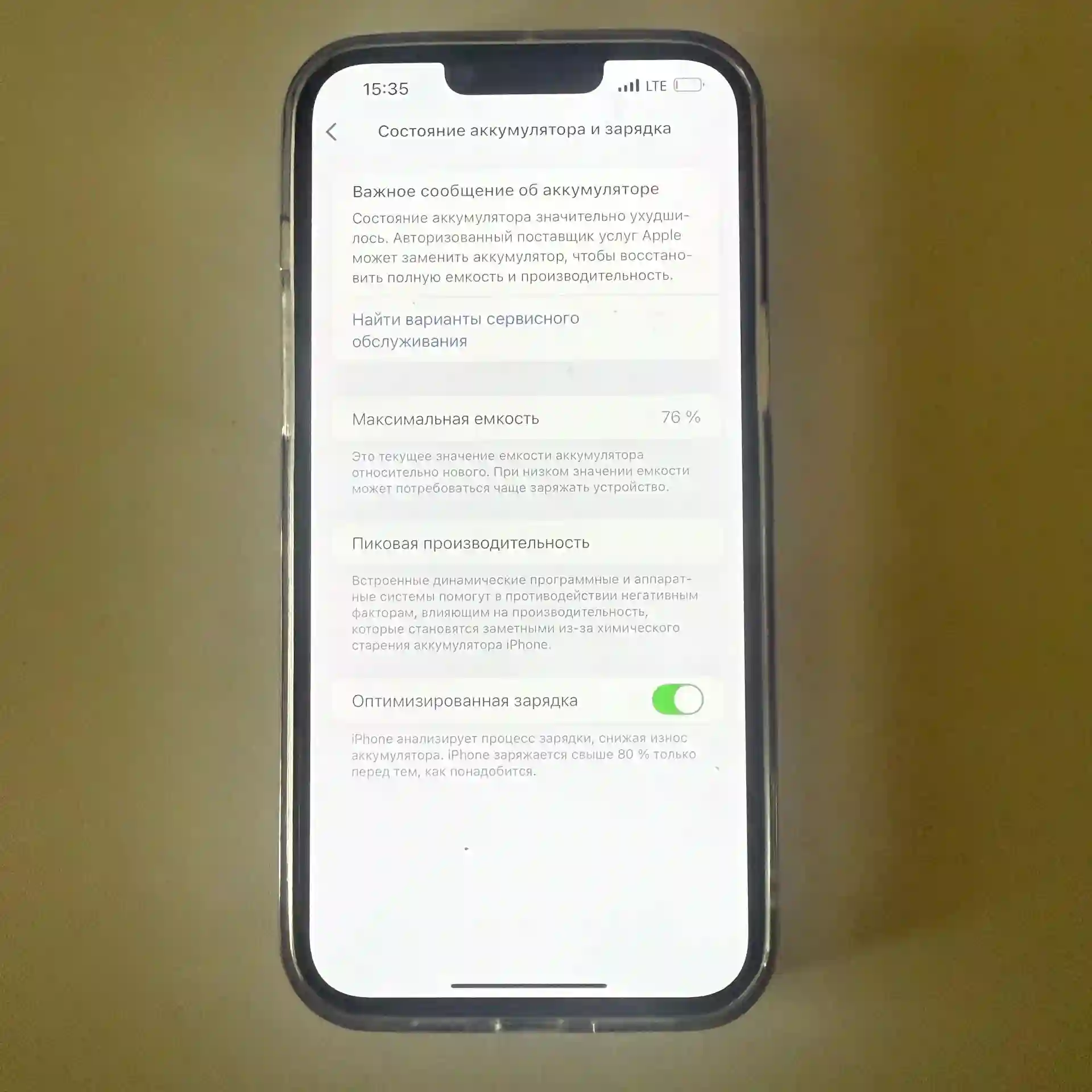 Apple iphone 13 pro max 256 gb