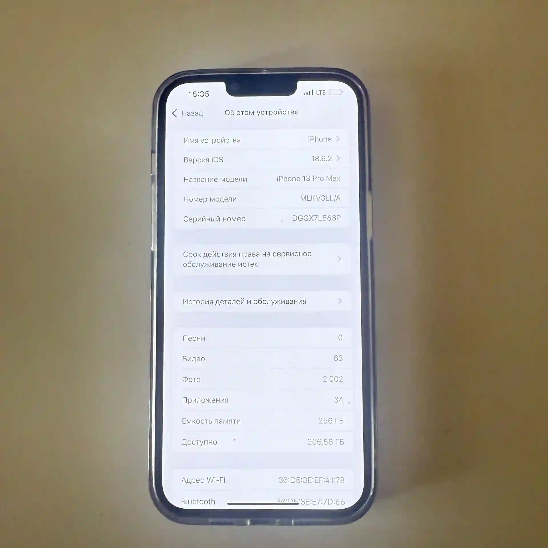 Apple iphone 13 pro max 256 gb