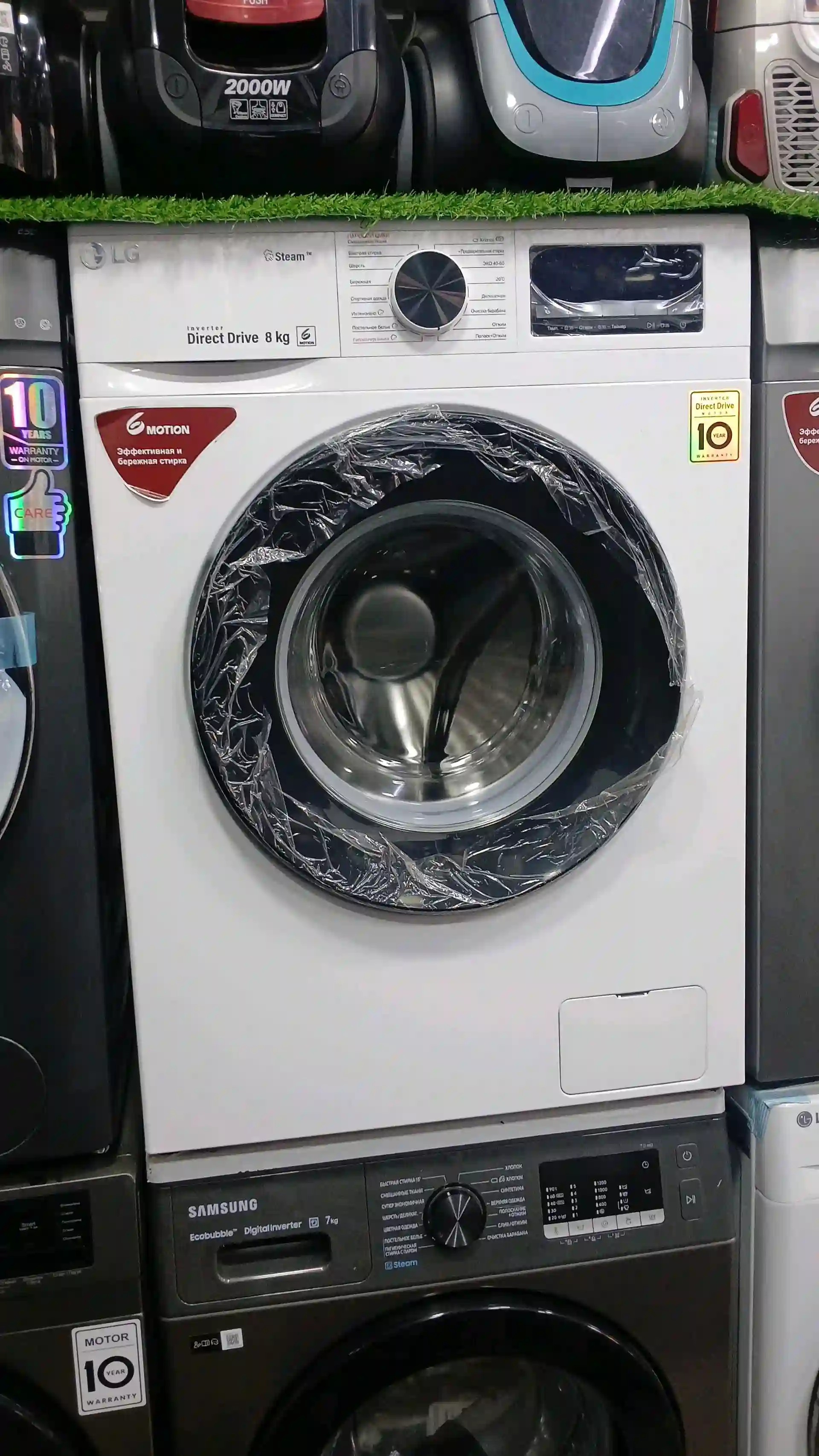 Стиральная Машина