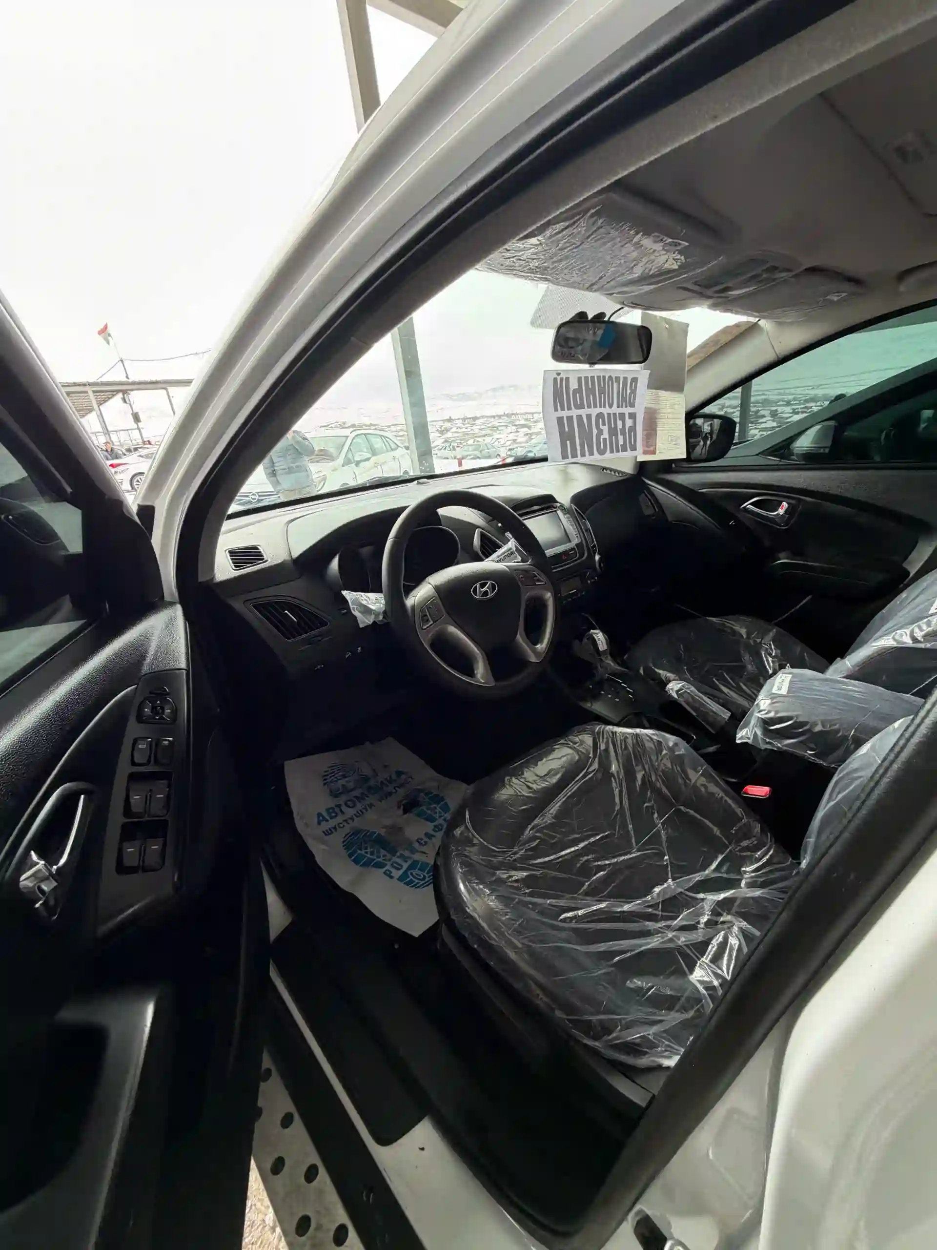 Hyundai Tucson 2014