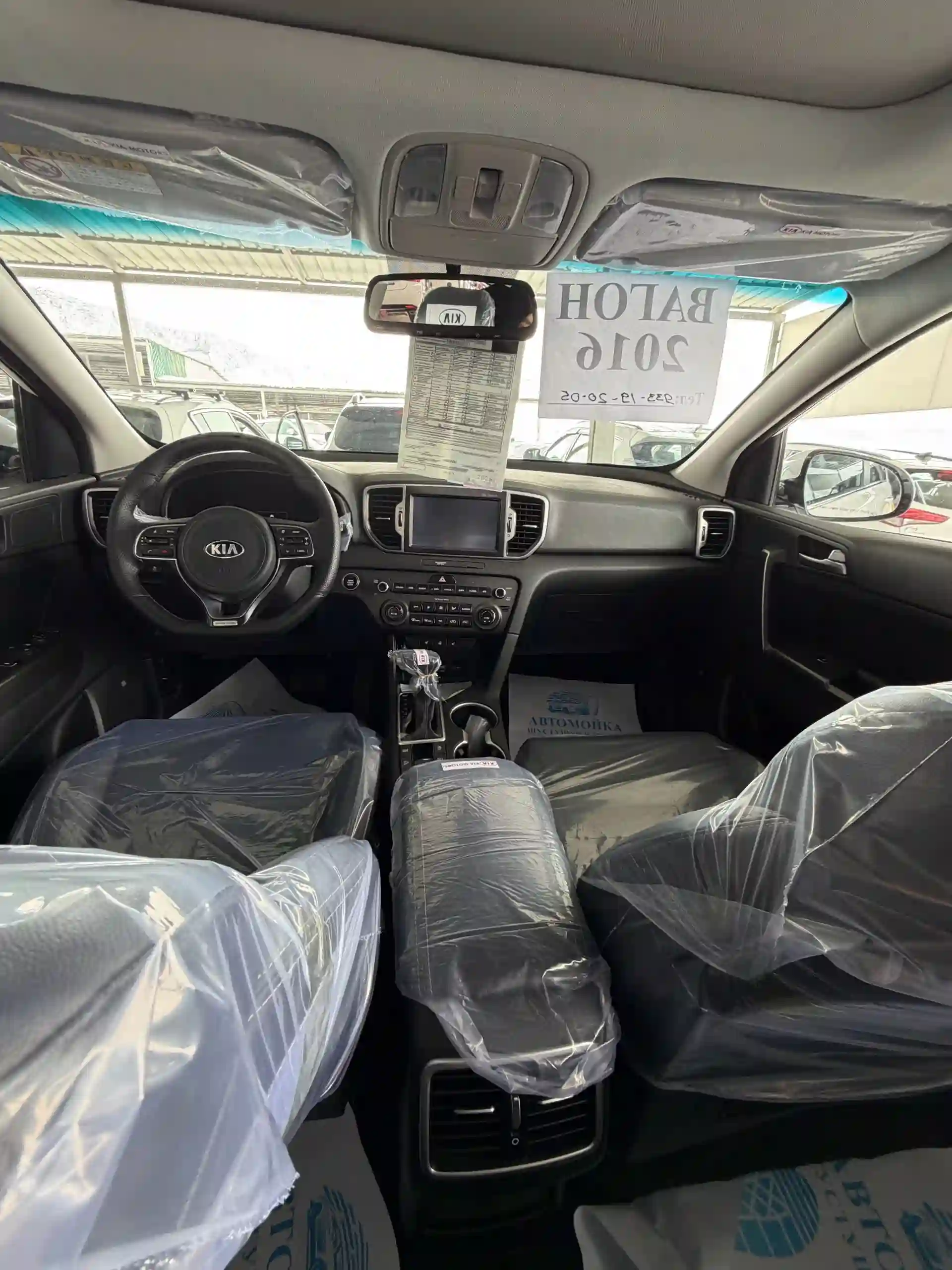 Kia Sportage 2016