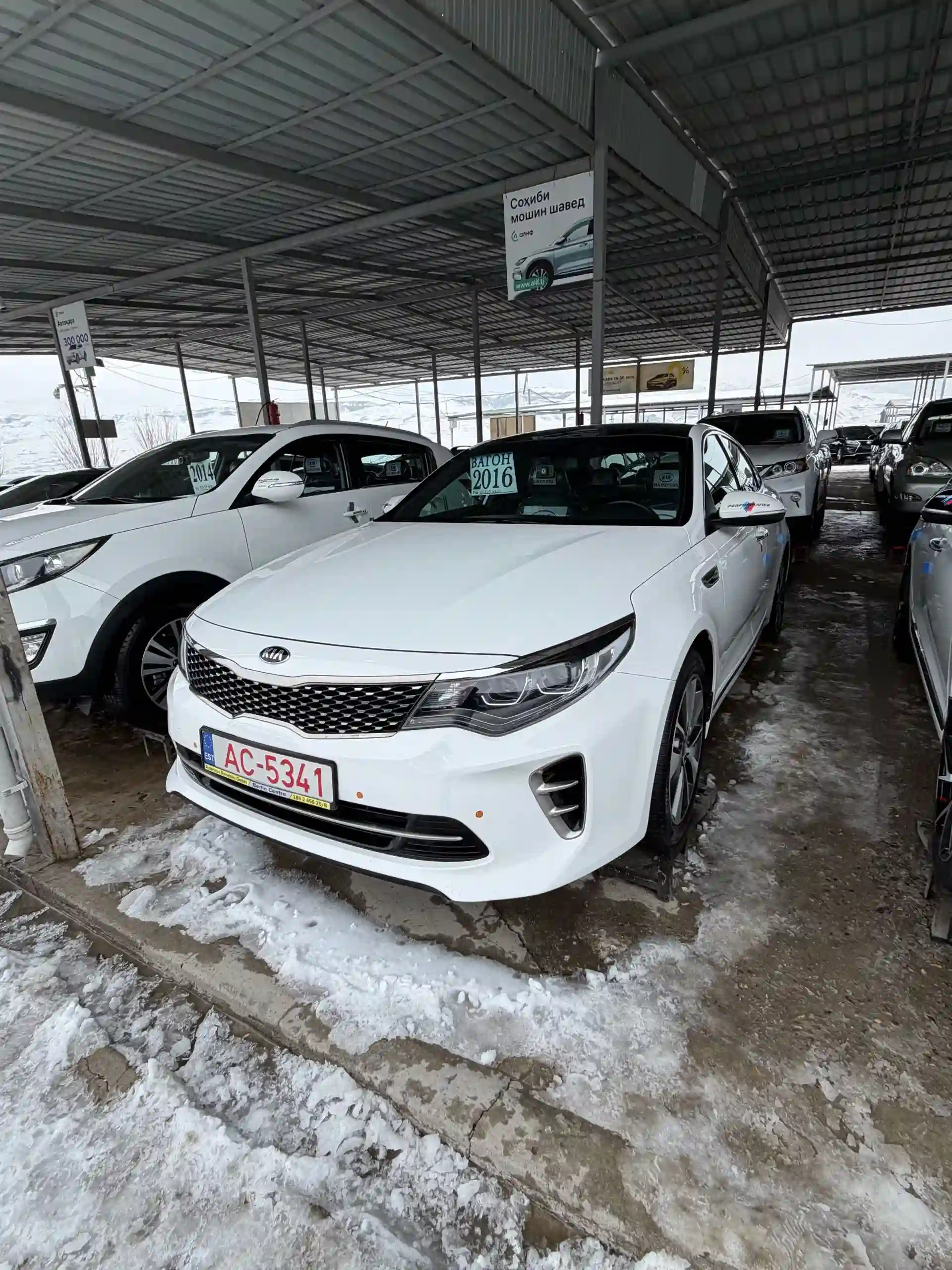 Kia K5 2016