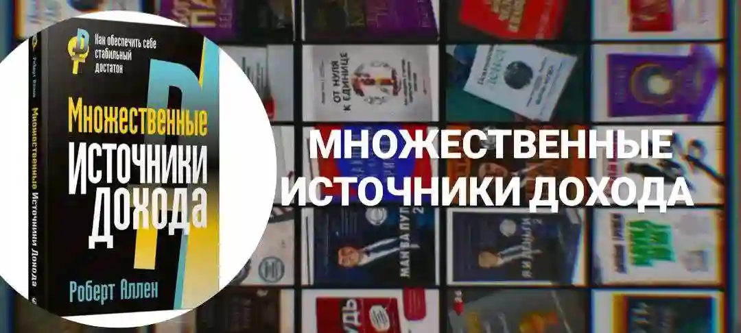 60-то китоби електрони 