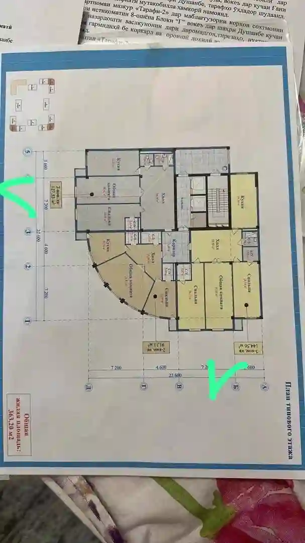 3-к квартира, 13 этаж, 144 м², пединистут