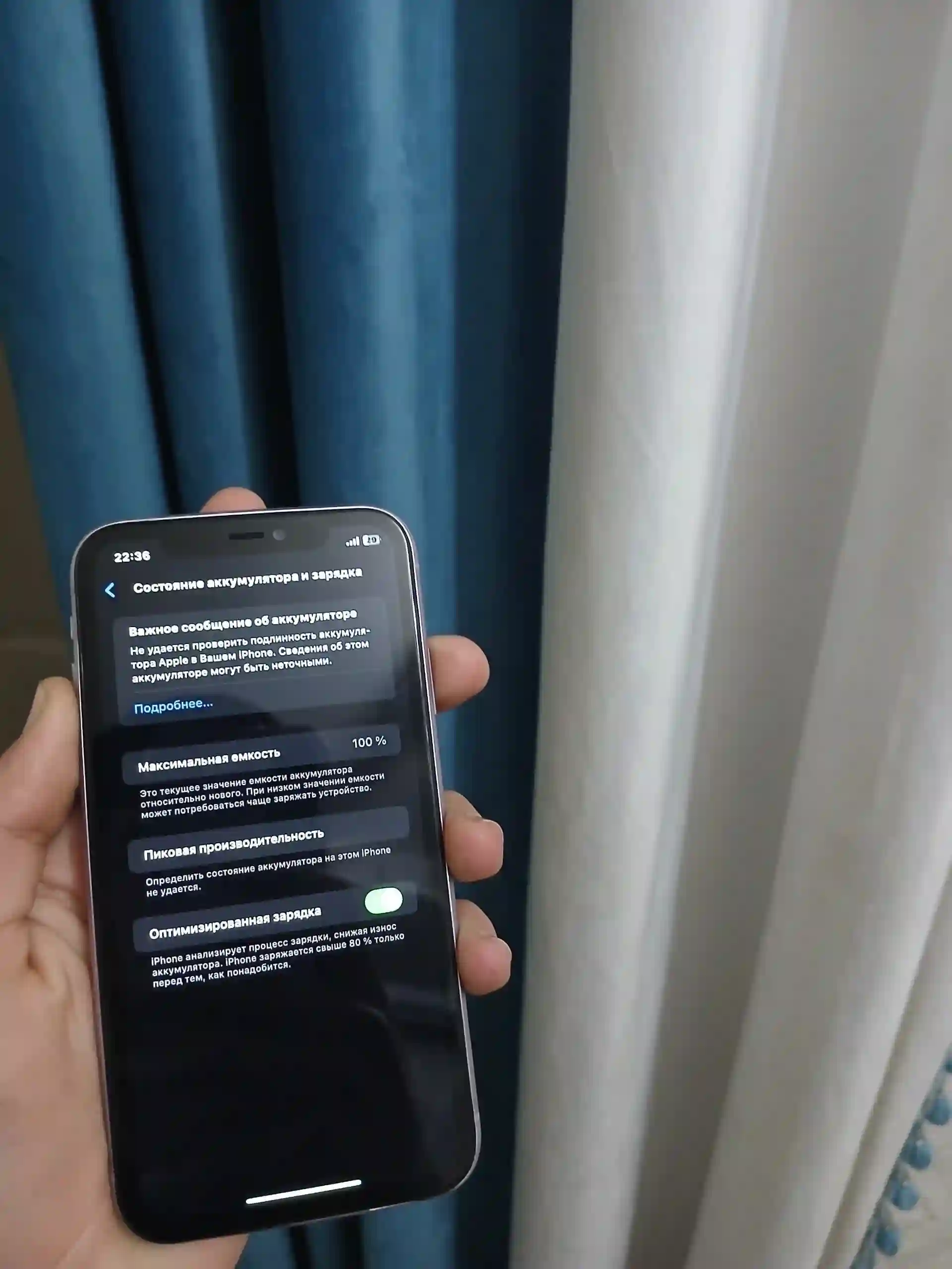Apple iPhone 11 128 gb