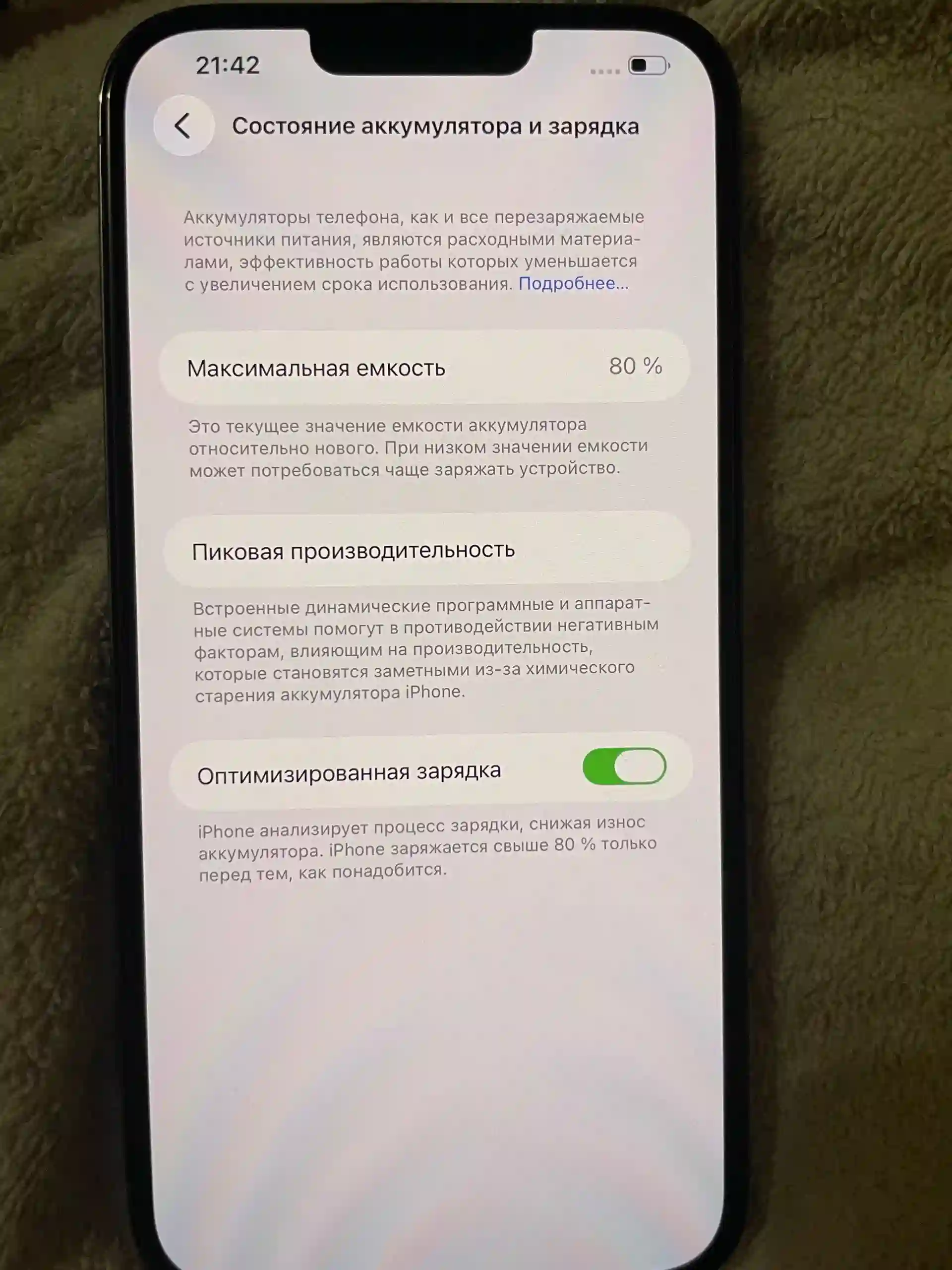 Apple iphone 13 pro max 1t b