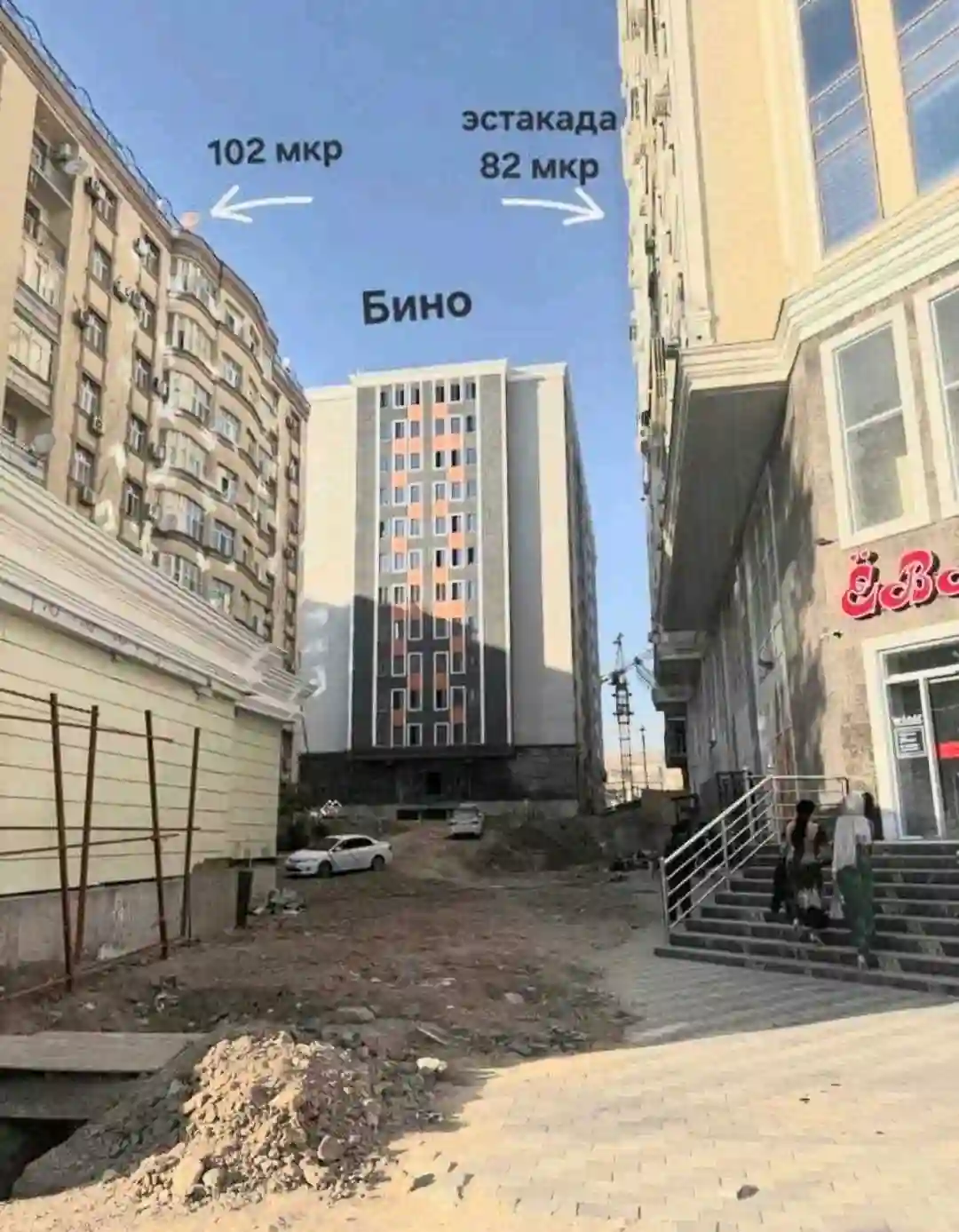 3-к квартира, 2 этаж, 70 м², Сино
