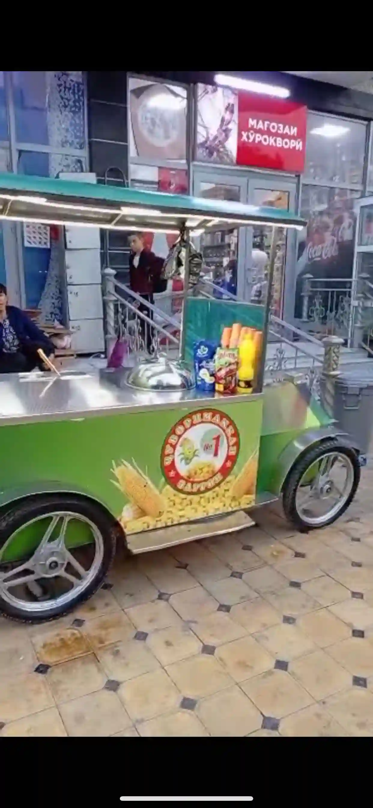 Аппаратный кукуруза