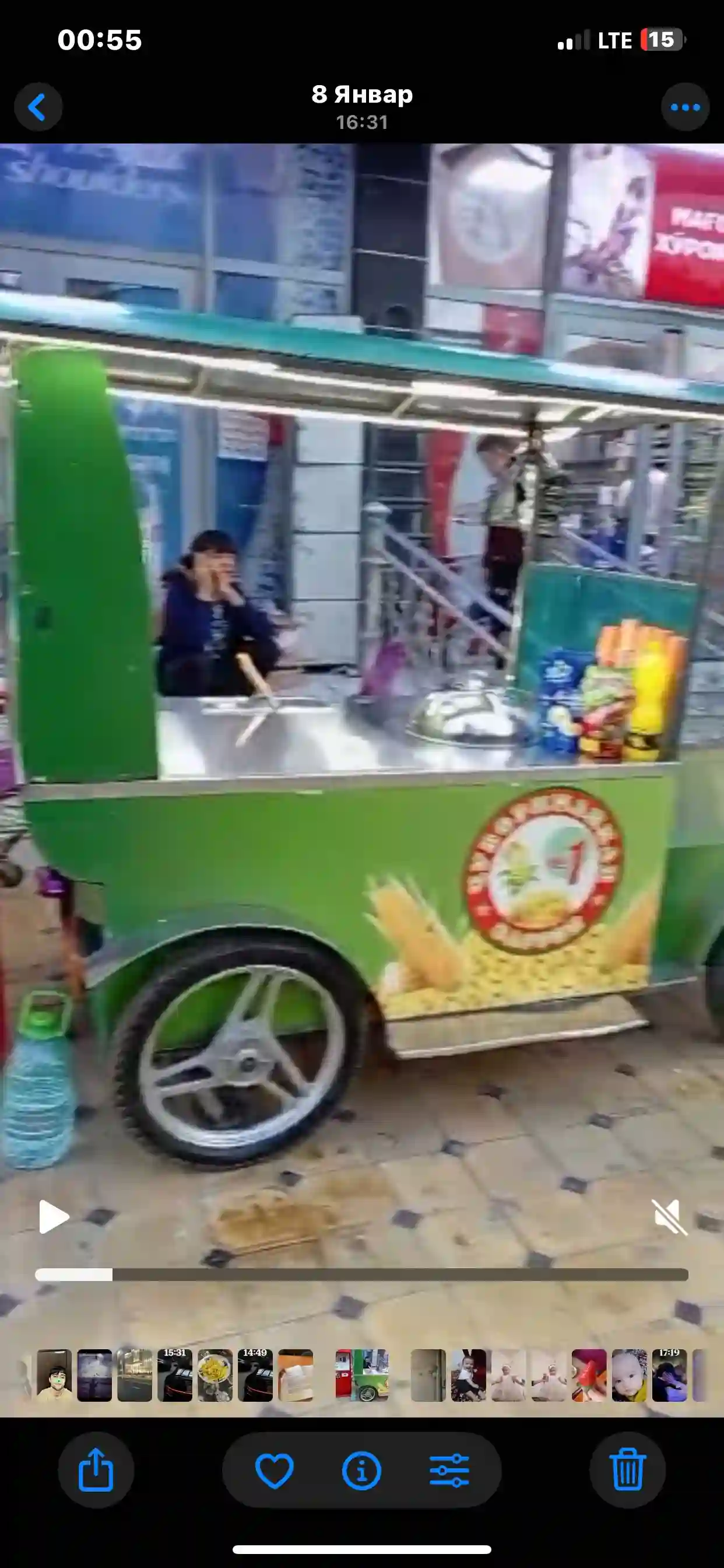 Аппаратный кукуруза