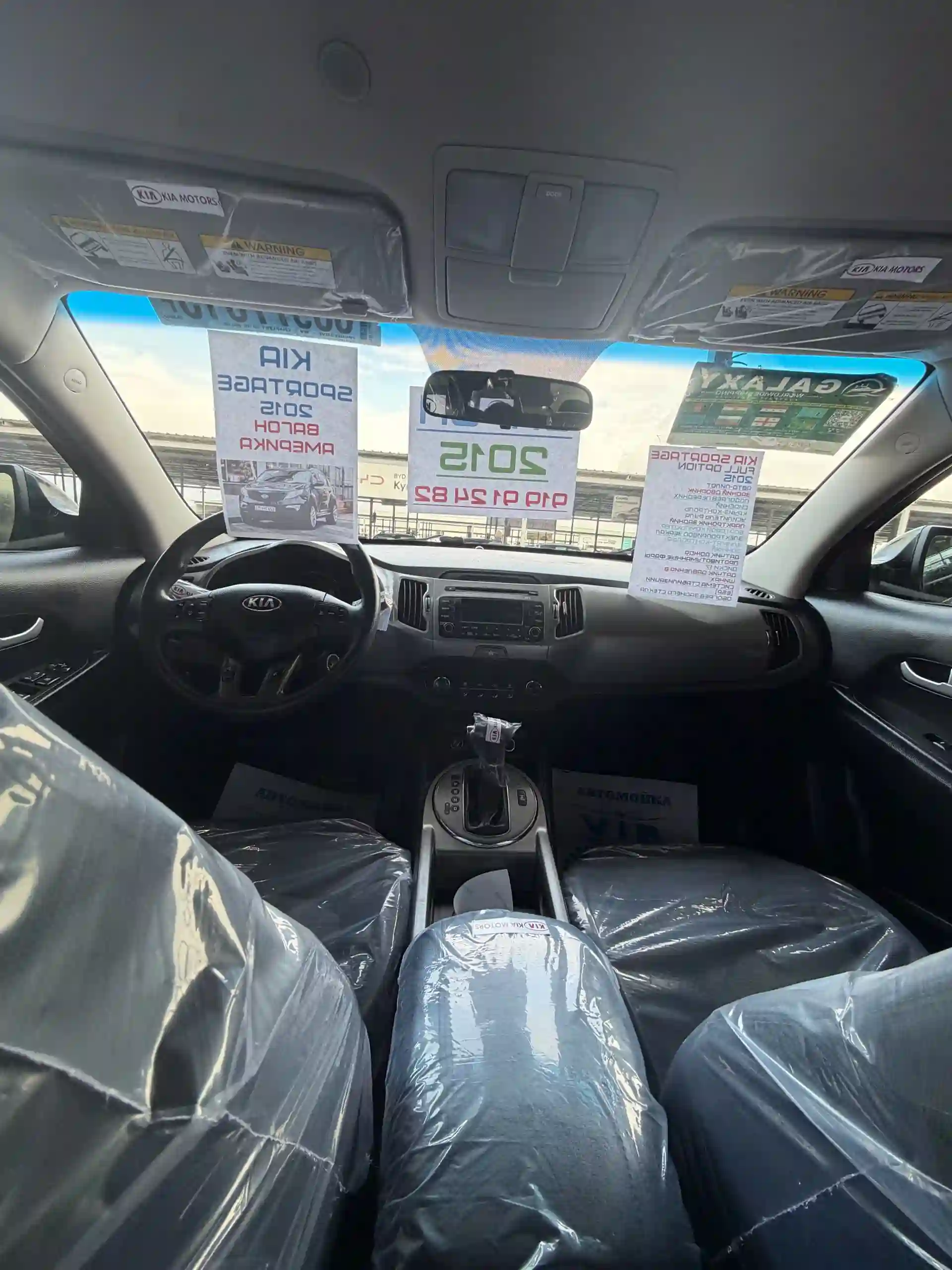 Kia Sportage 2015