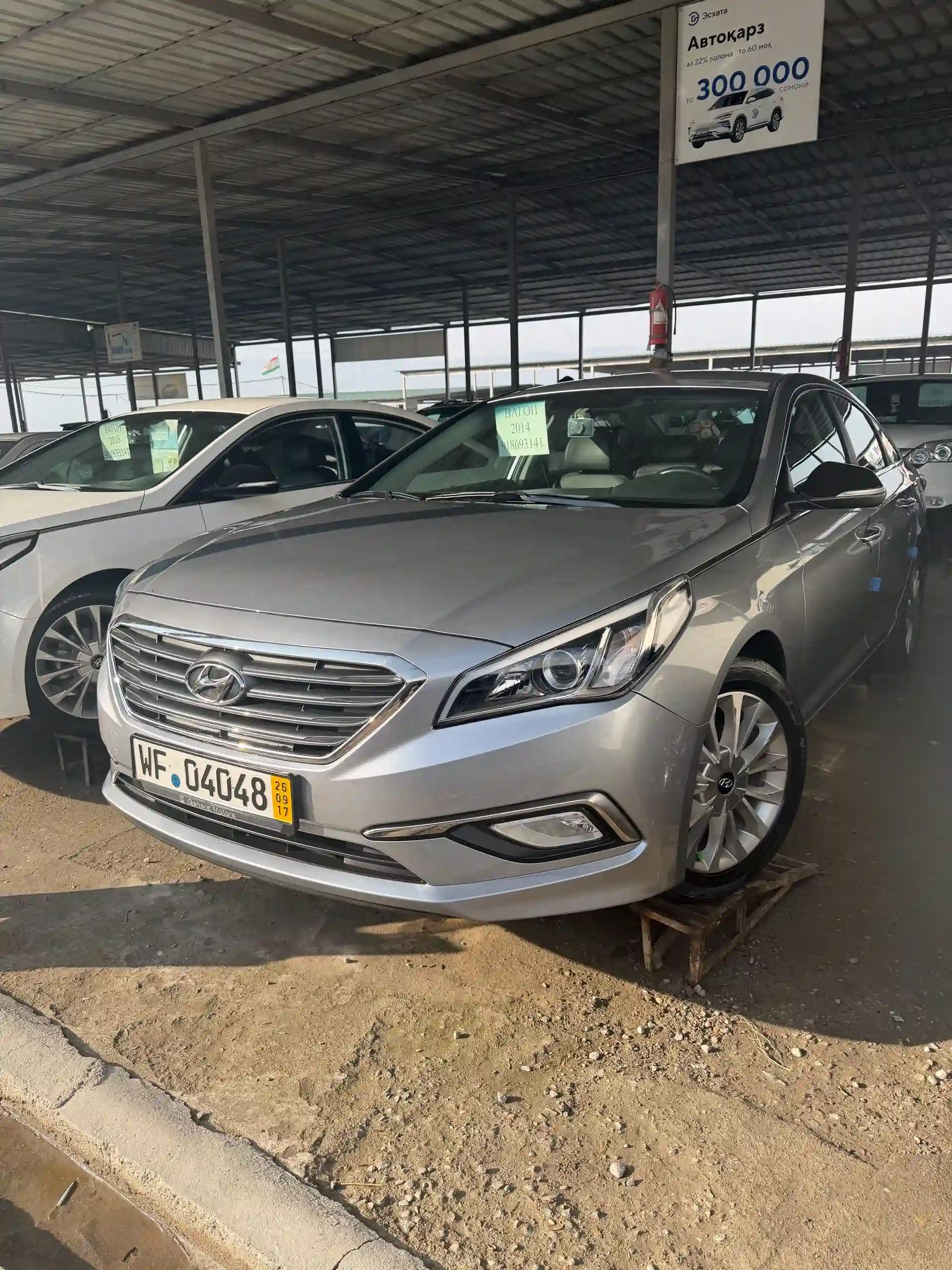 Hyundai Sonata 2011