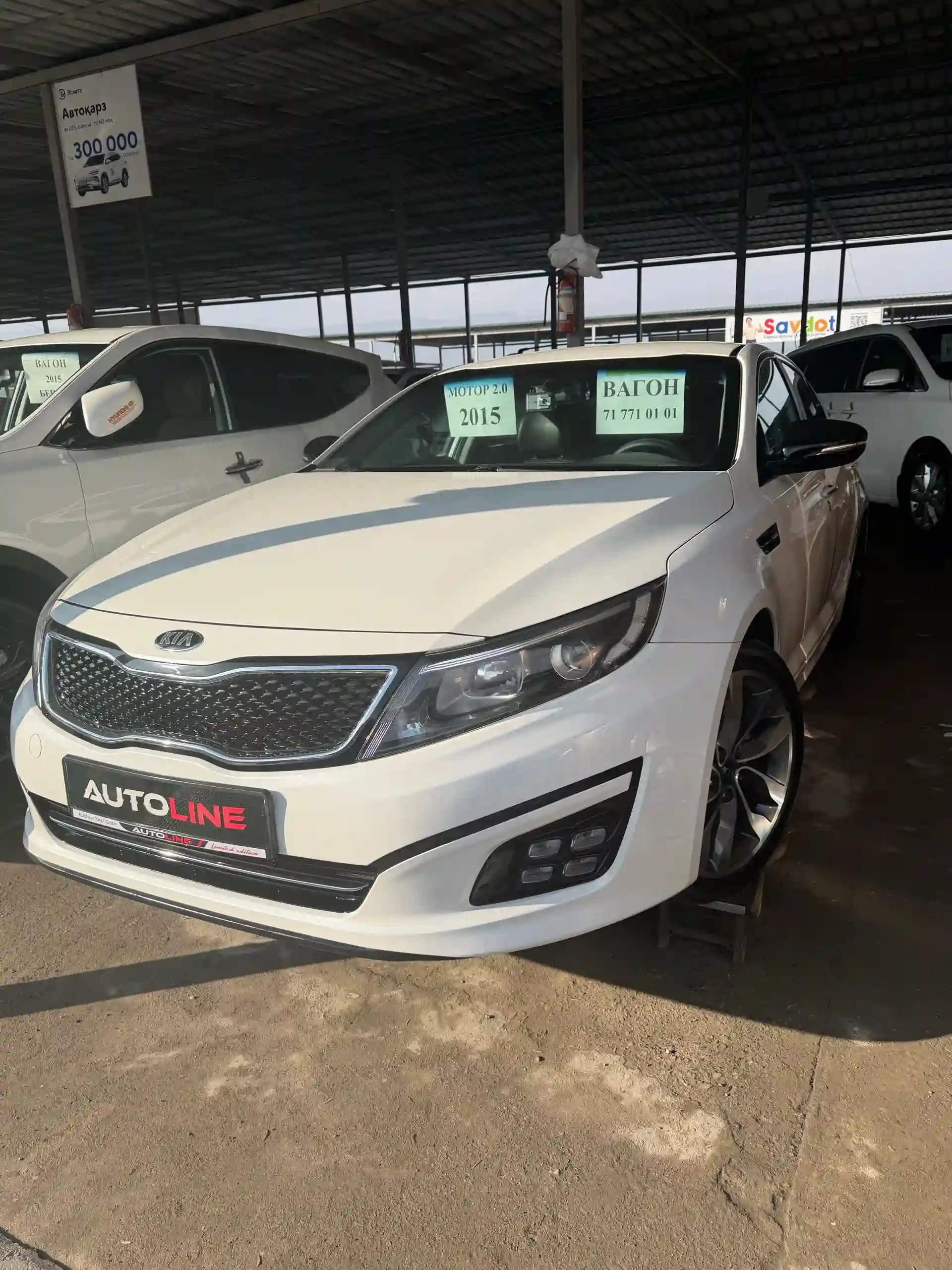 Kia K5 2015