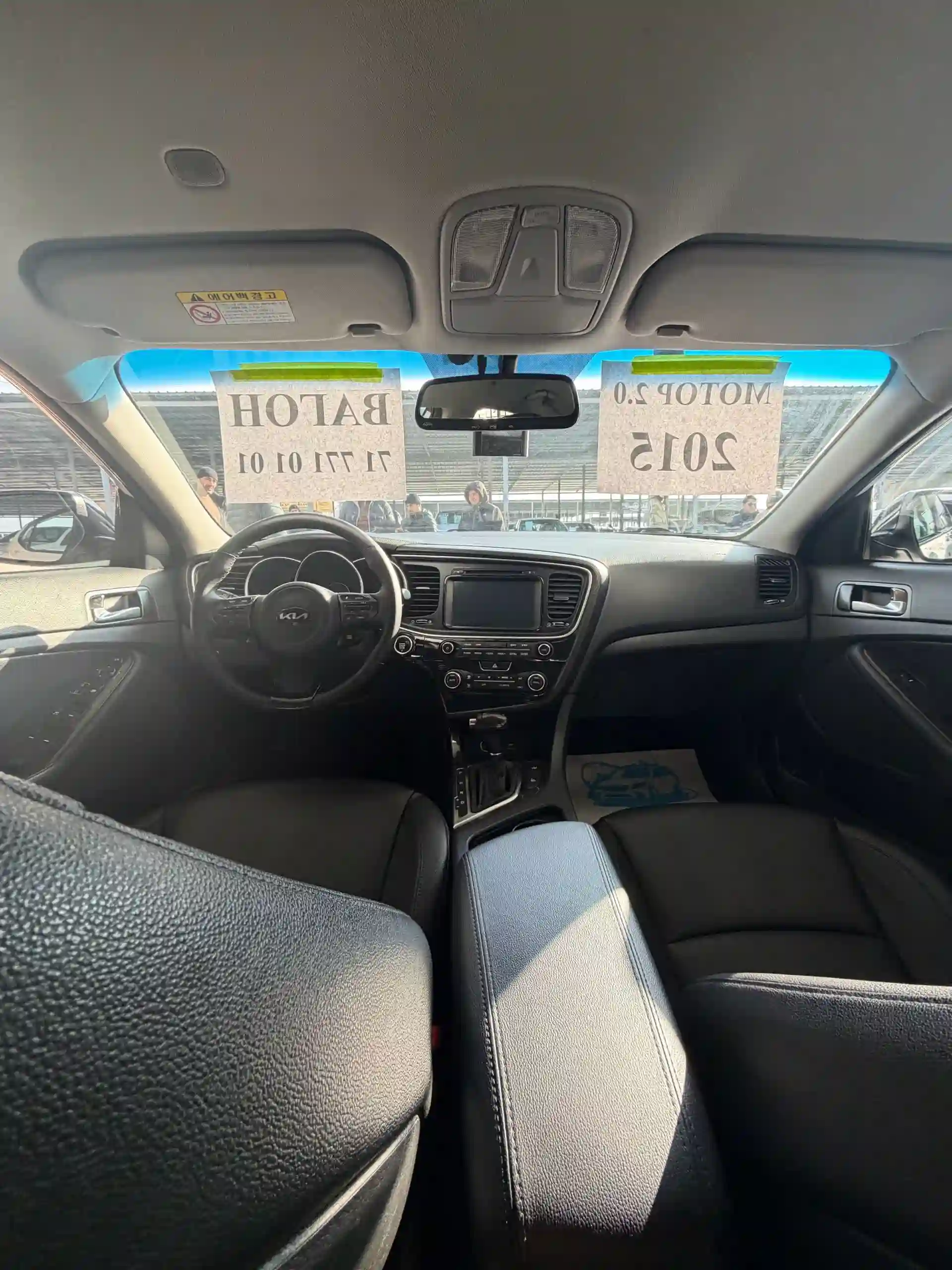 Kia K5 2015