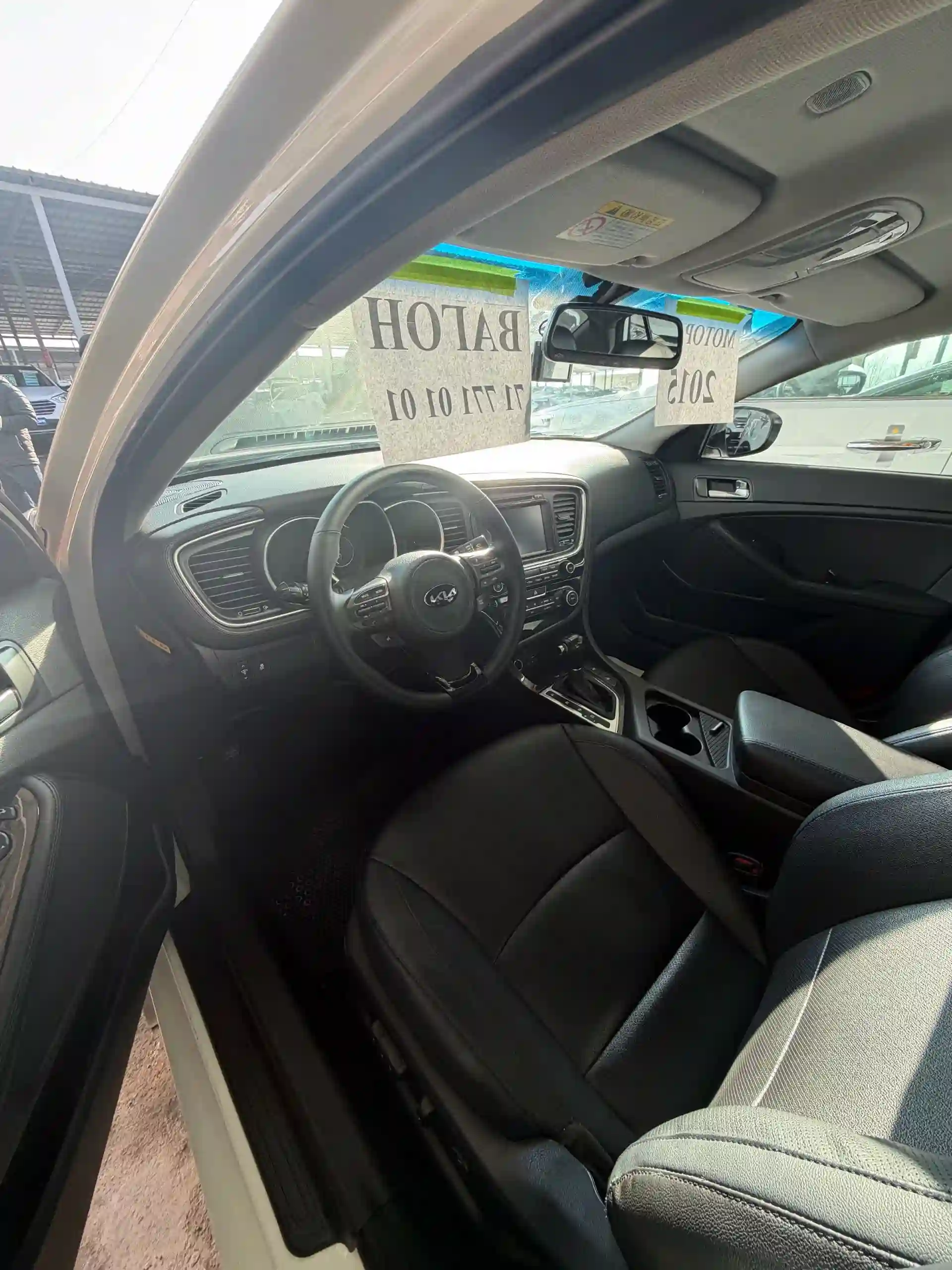 Kia K5 2015