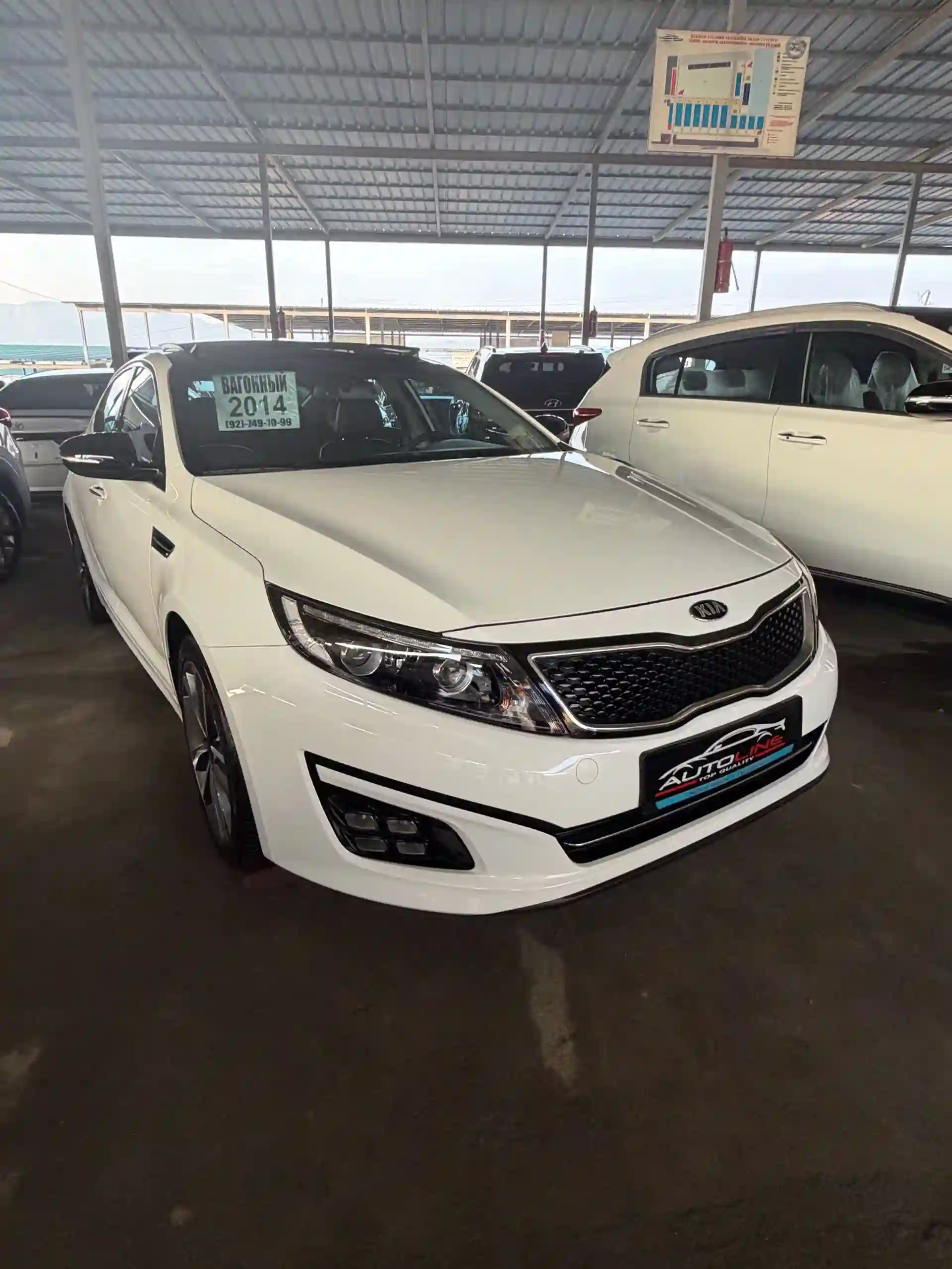 Kia K5 2014