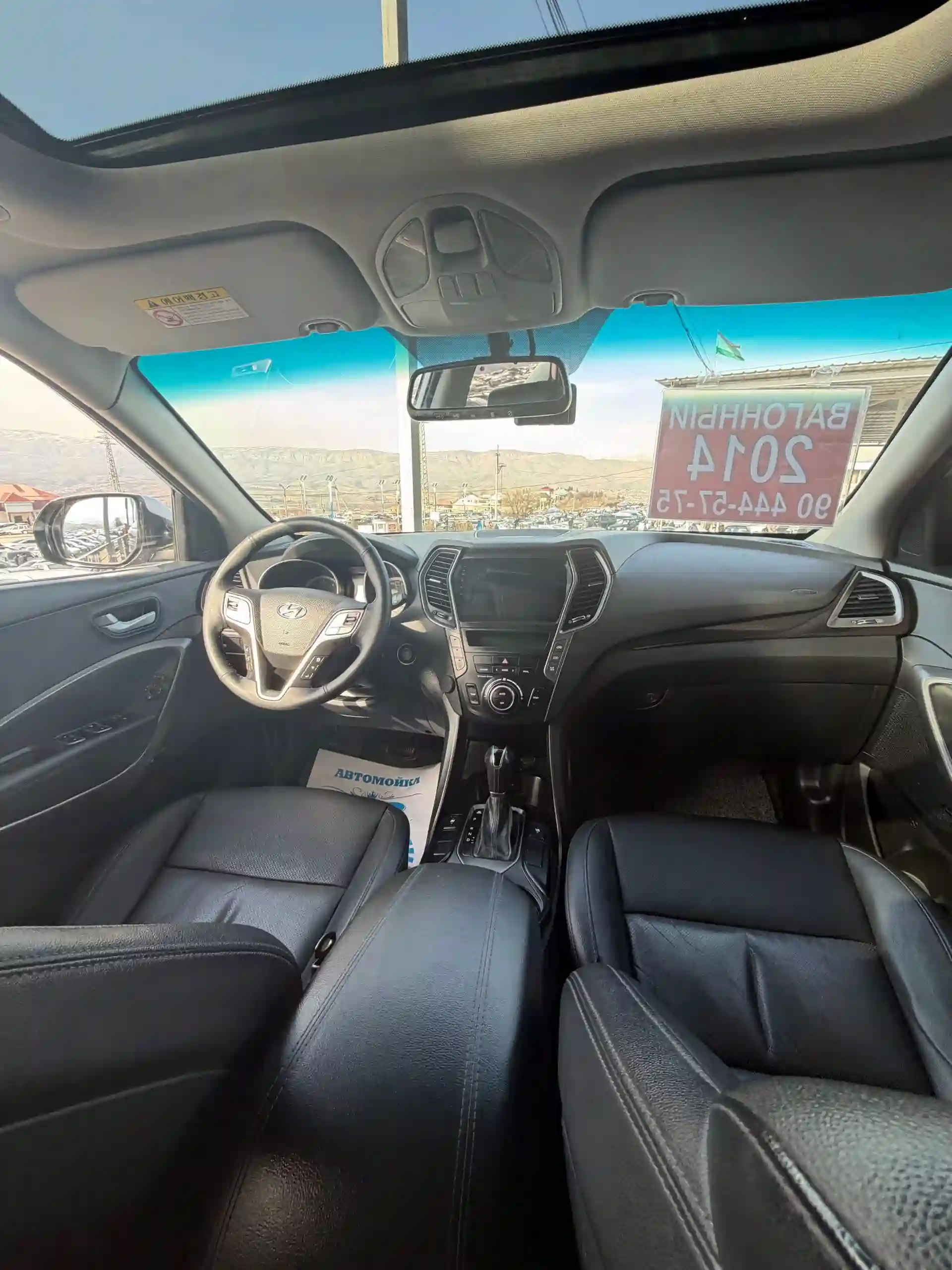 Hyundai Santa fe 2014