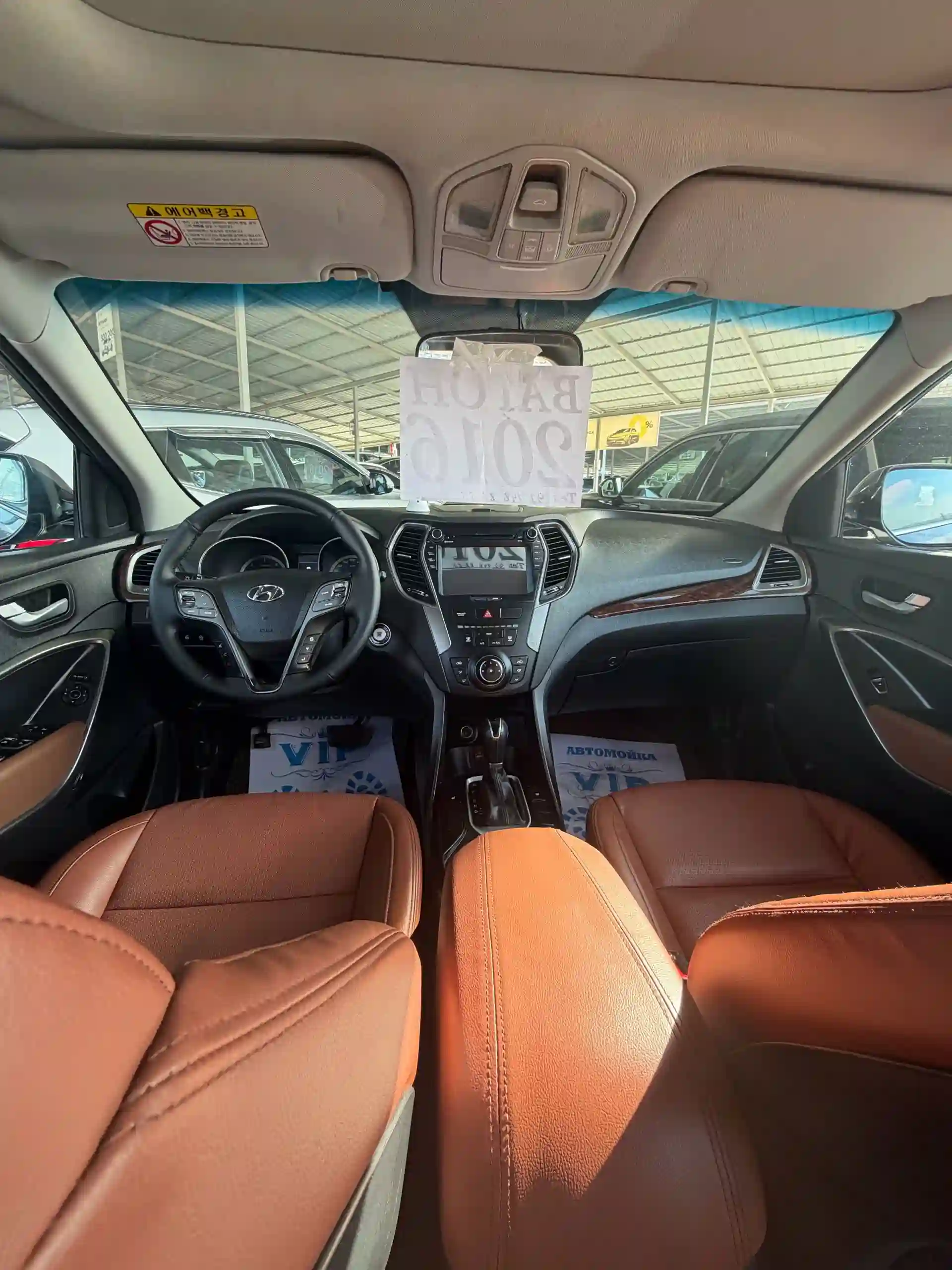 Hyundai Santa fe 2016
