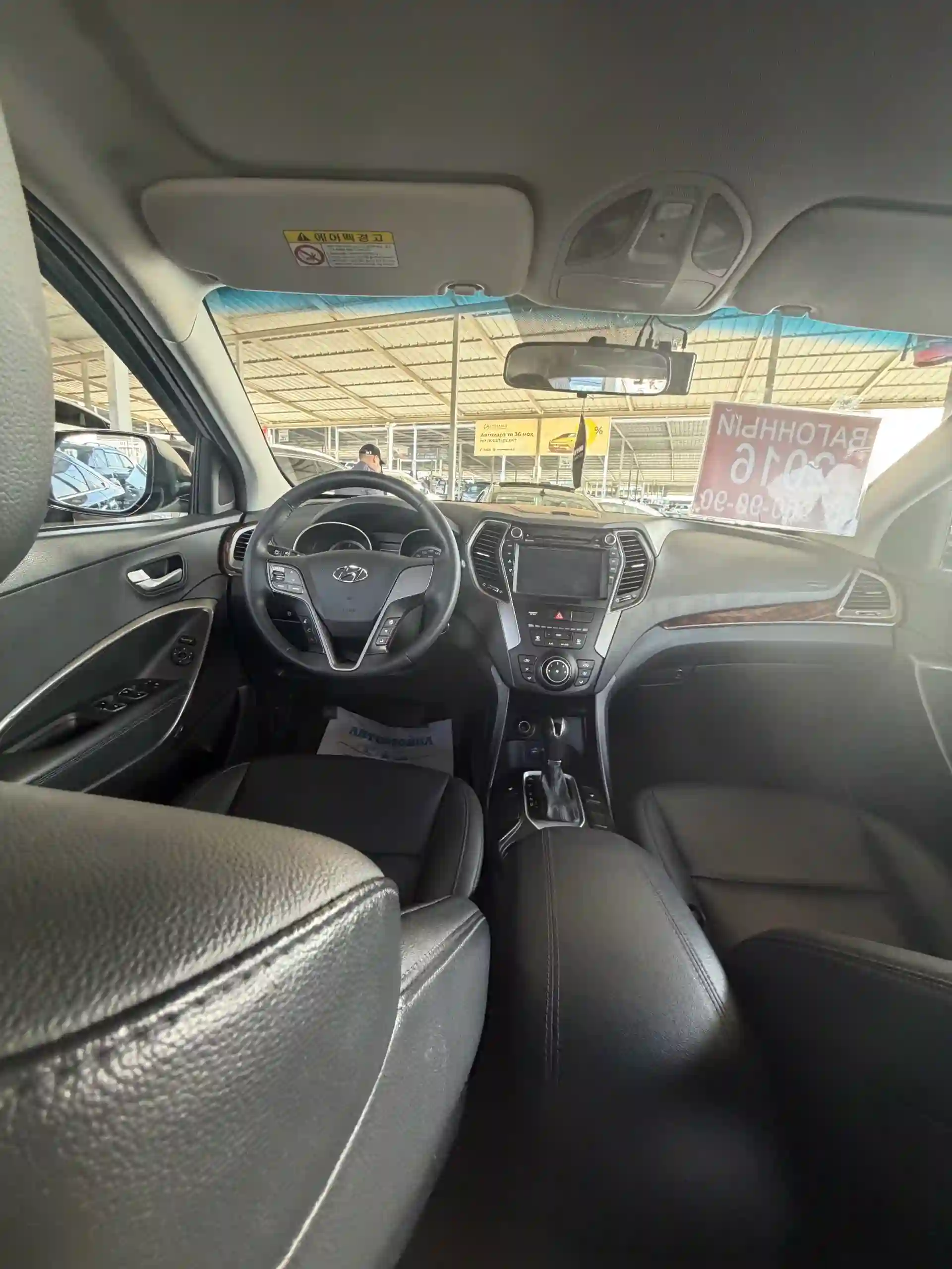 Hyundai Santa fe 2016