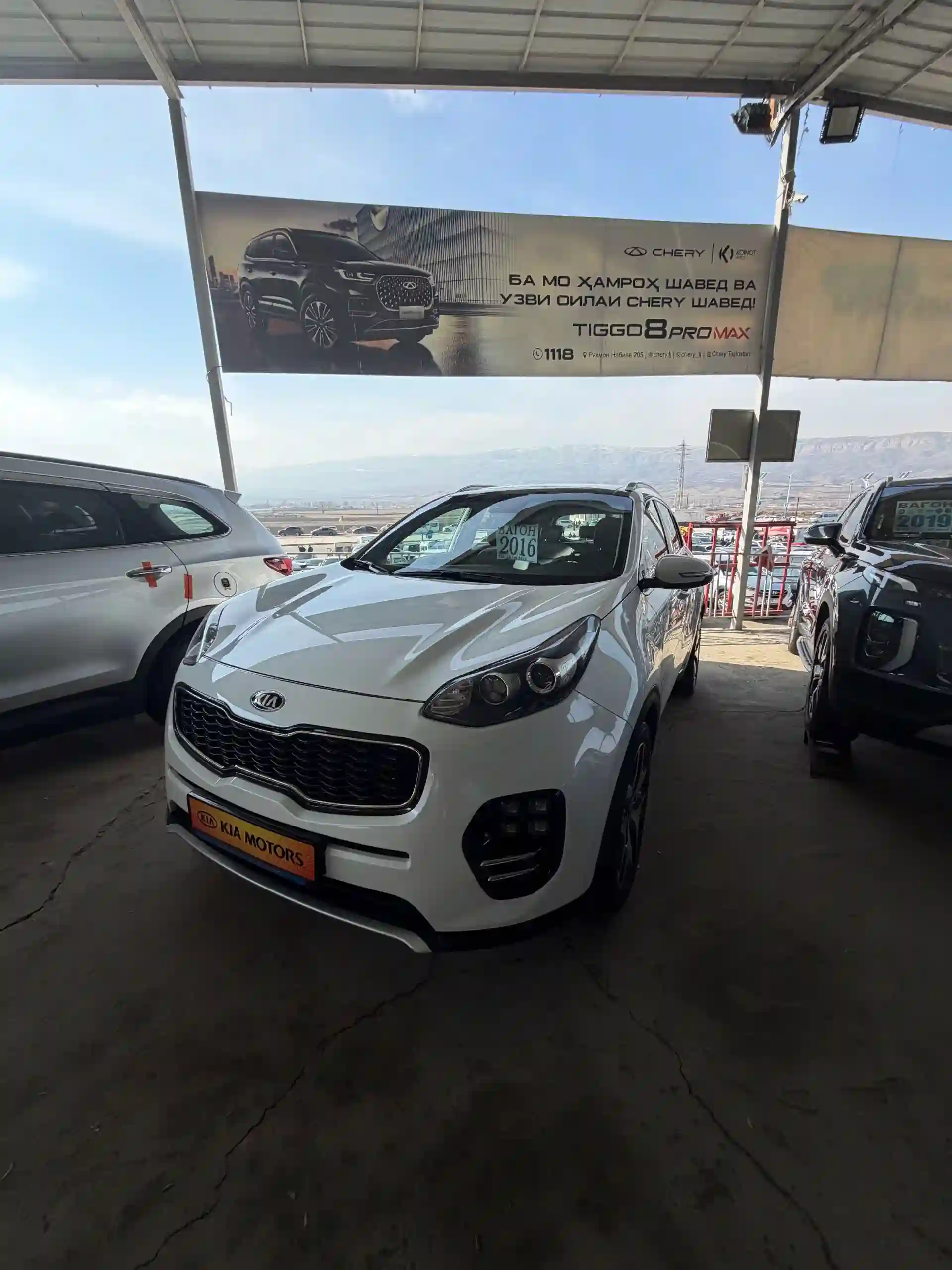 Kia Sportage 2016