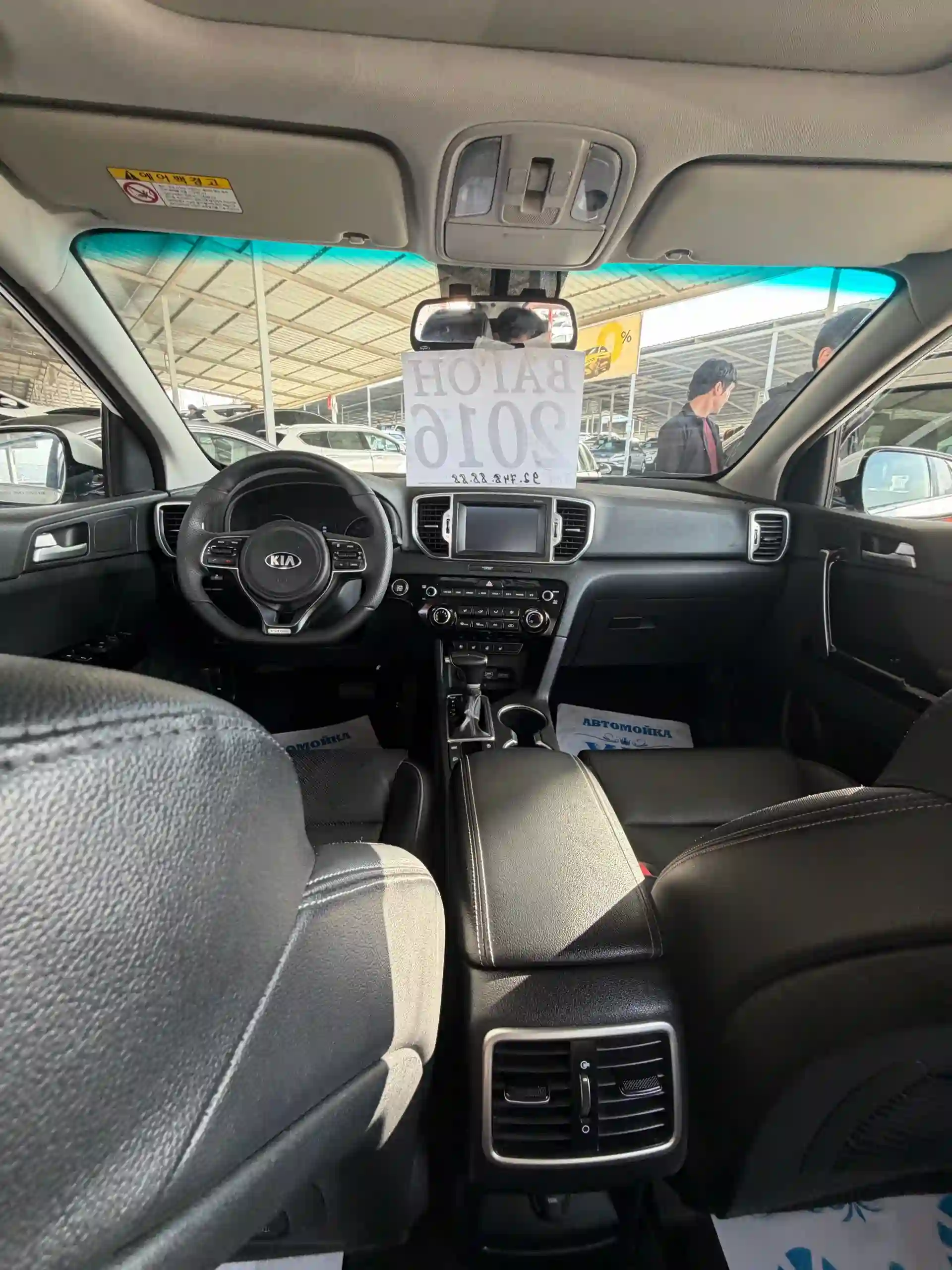 Kia Sportage 2016