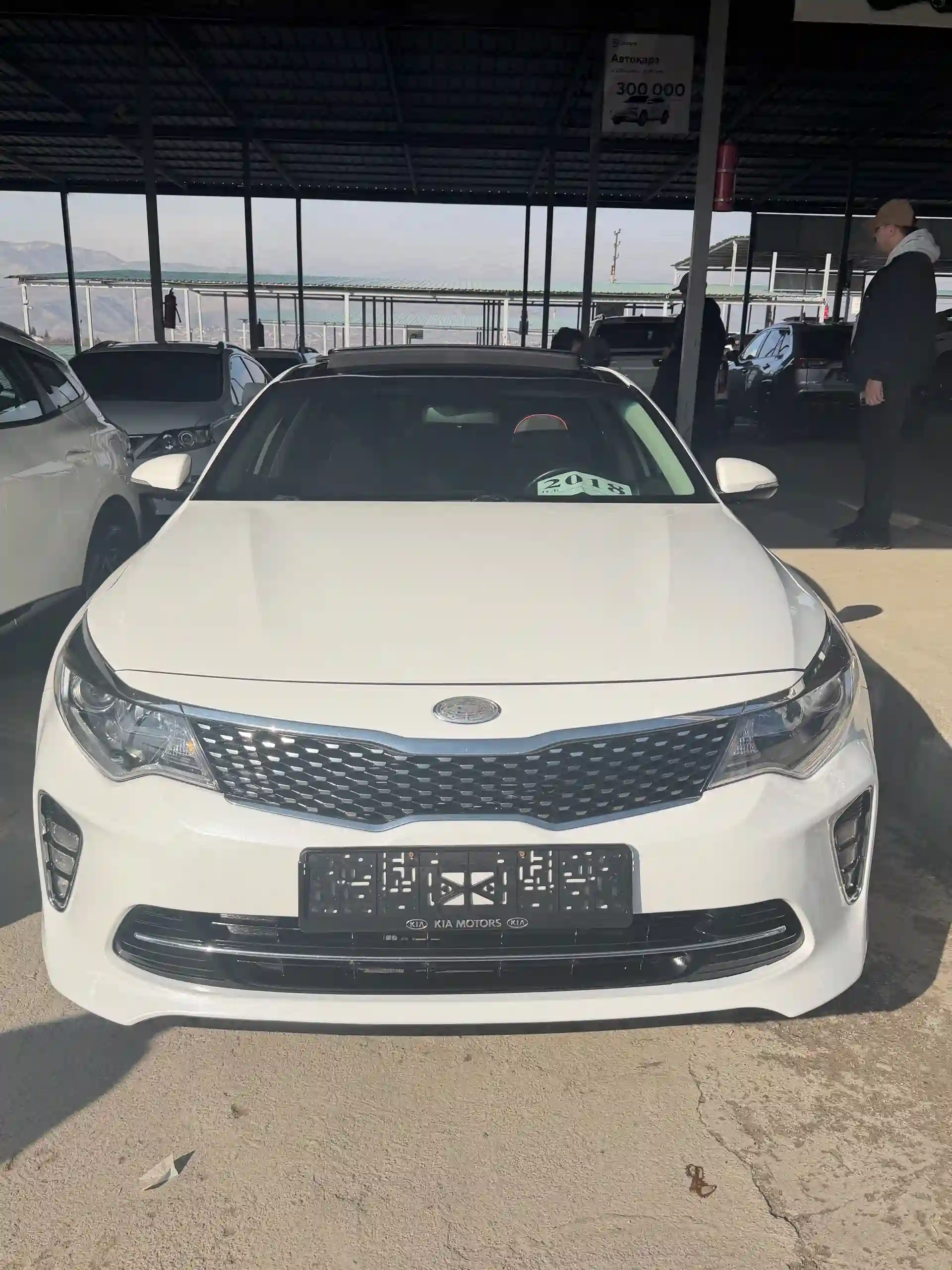 Kia Optima 2018