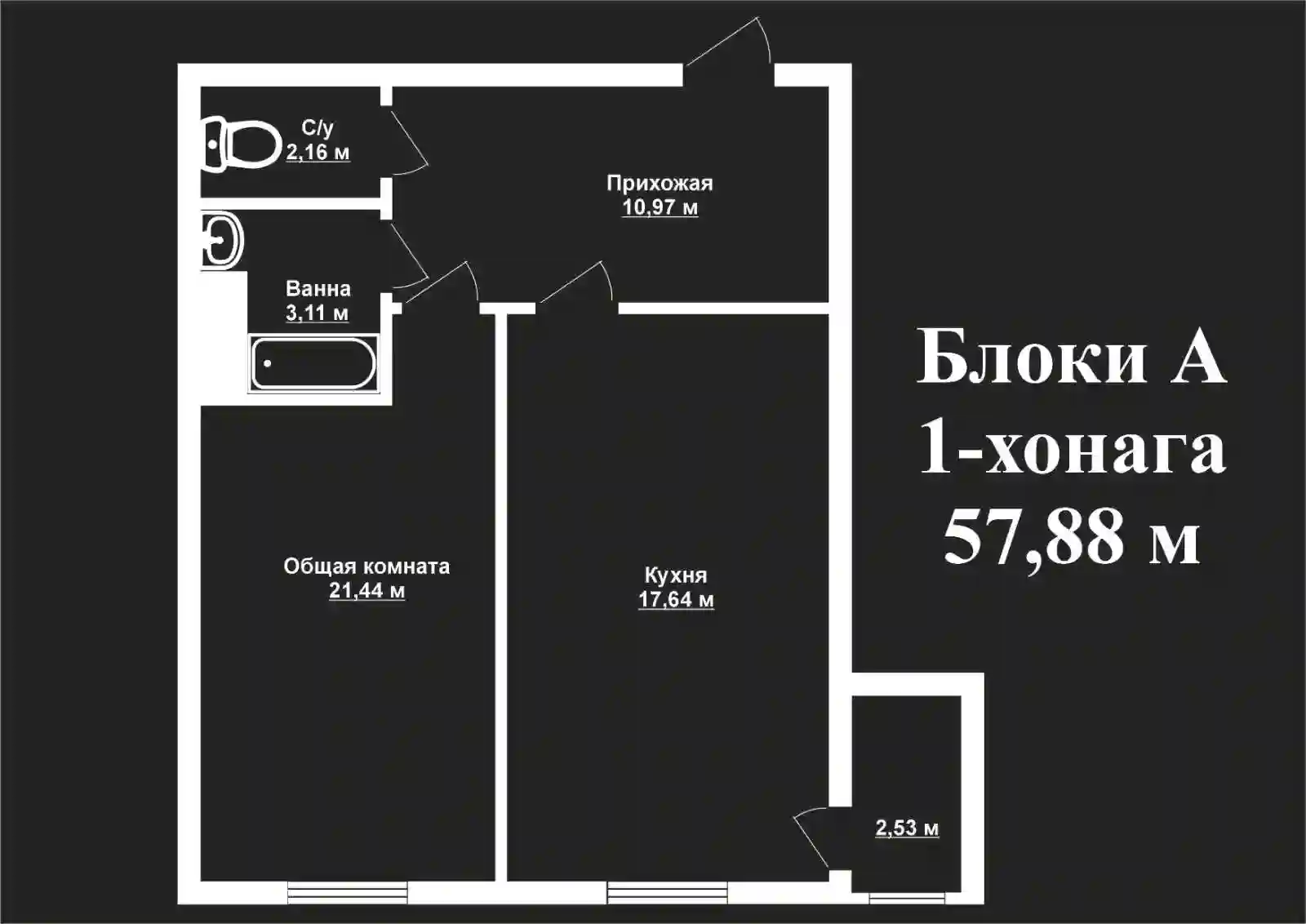 1-к квартира, 12 этаж, 58 м², Сино
