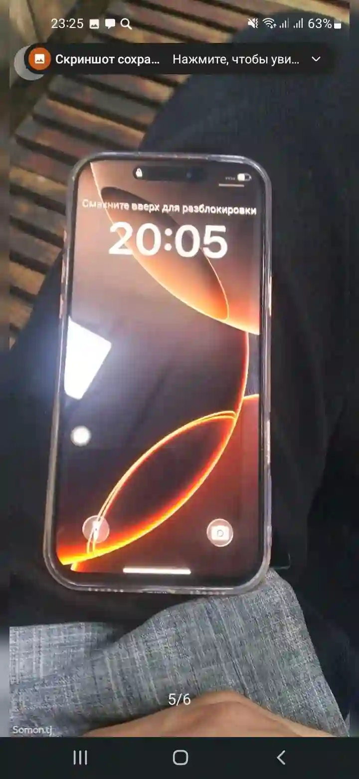 Apple iPhone 17 Pro Max 1t b
