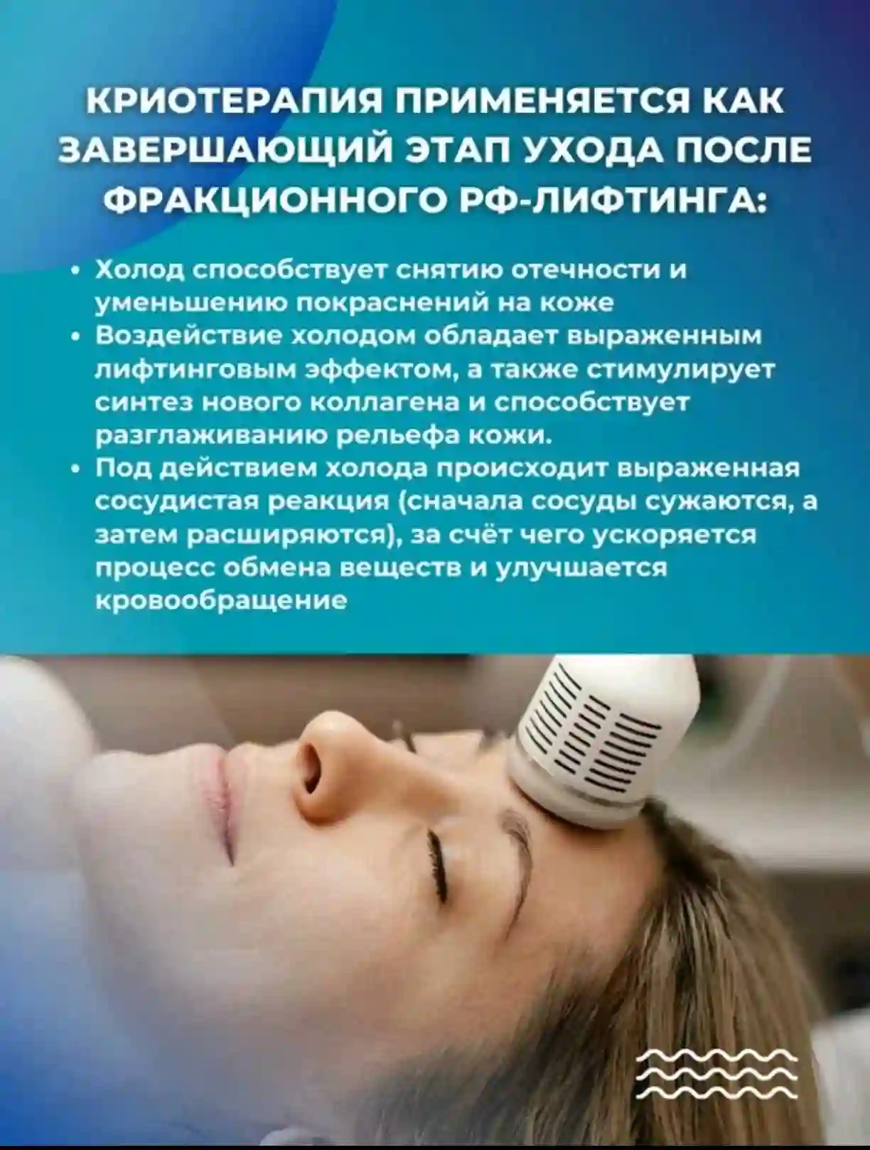 Ladiesparadise RF-лифтинг Аппарат РФ Лифтинг А2
