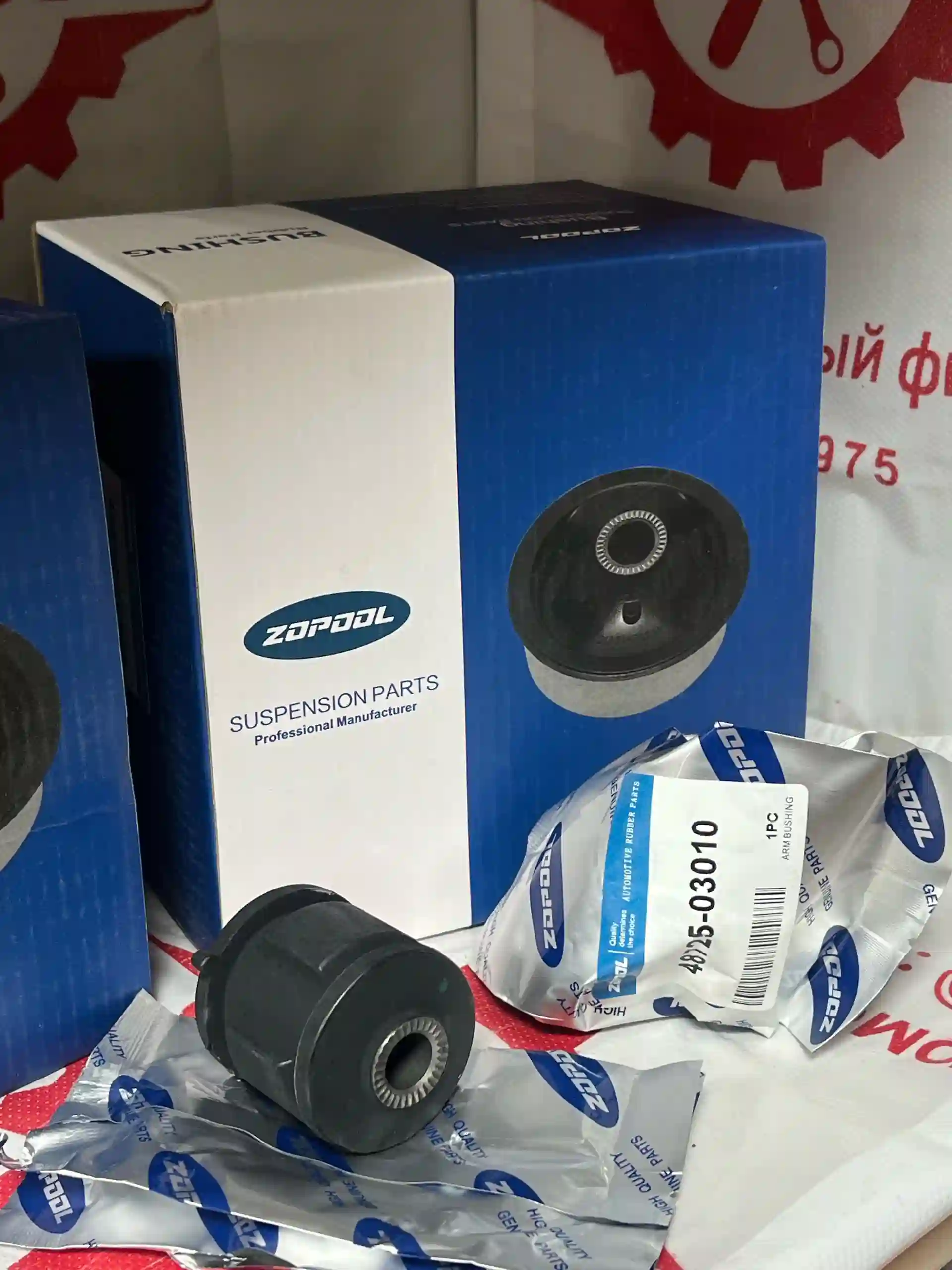 Салниблок рычаг