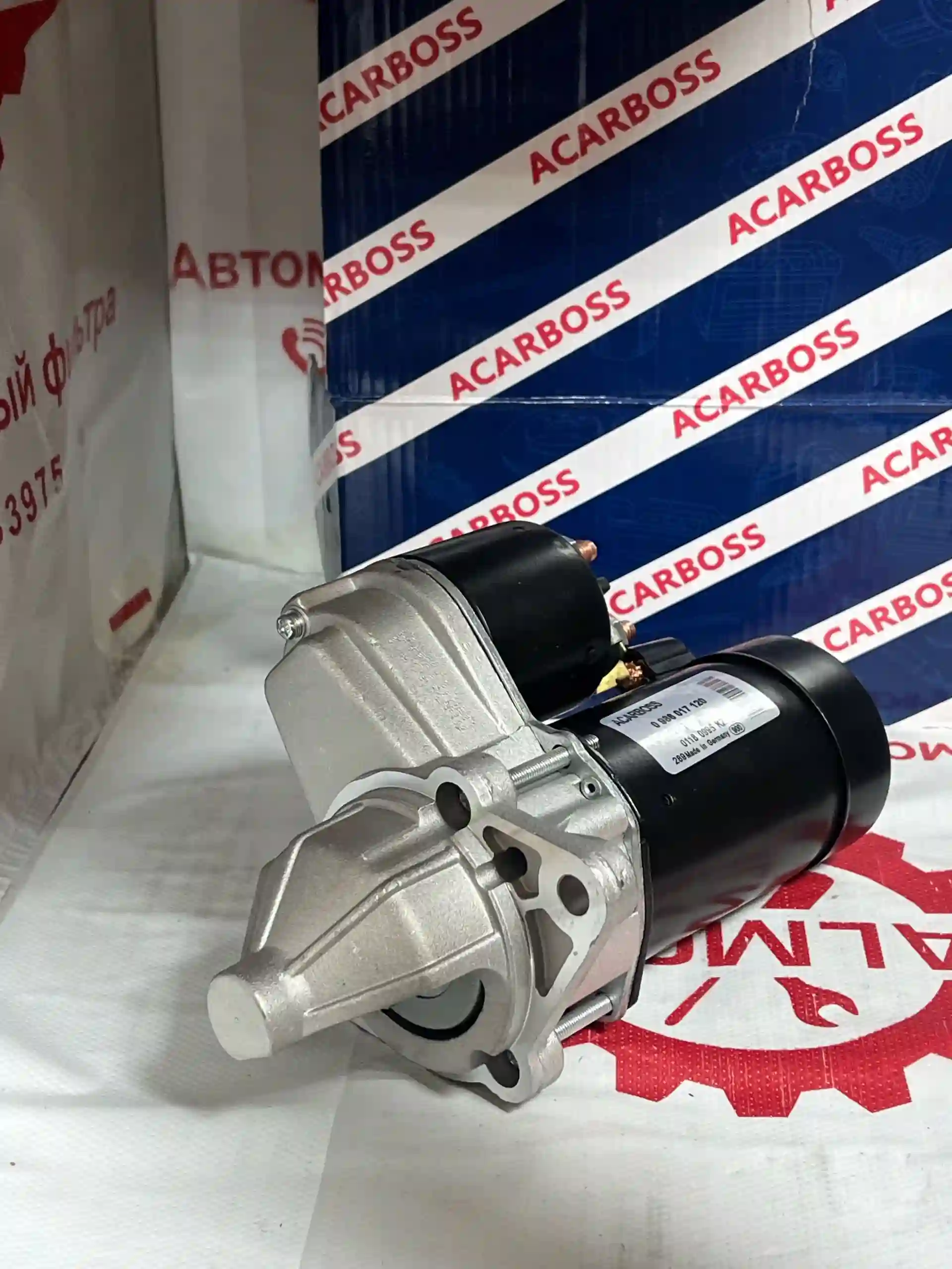 Стартер Для