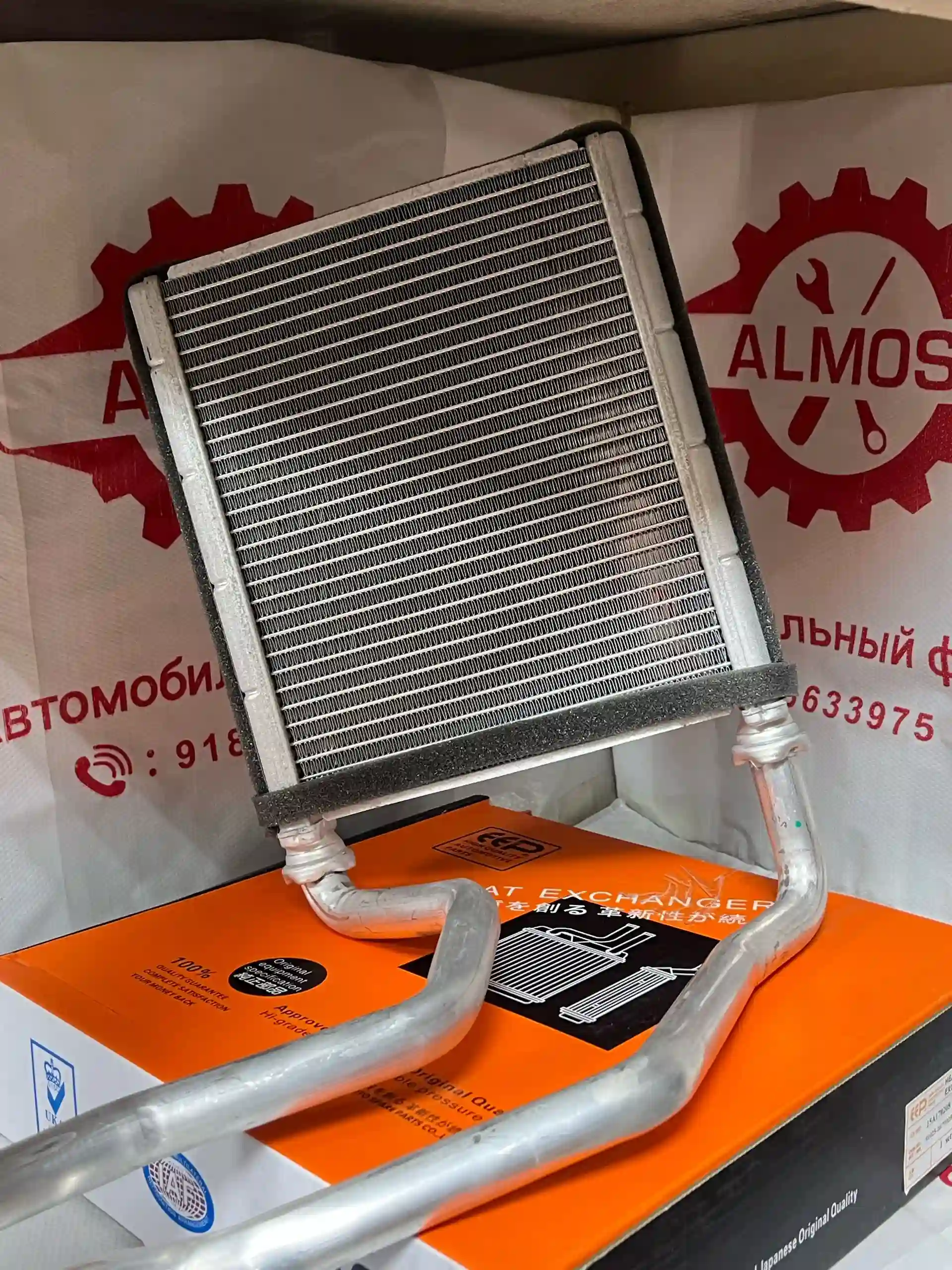 Радиятор Печки