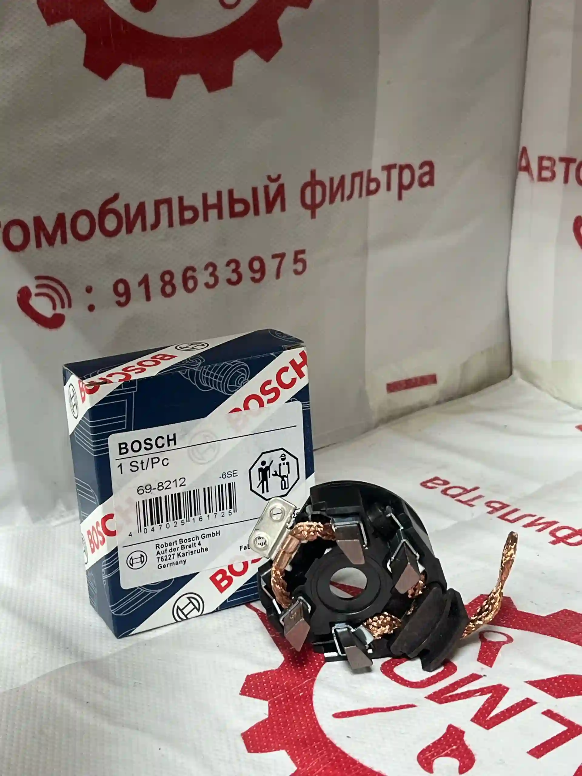 Шотки стартера