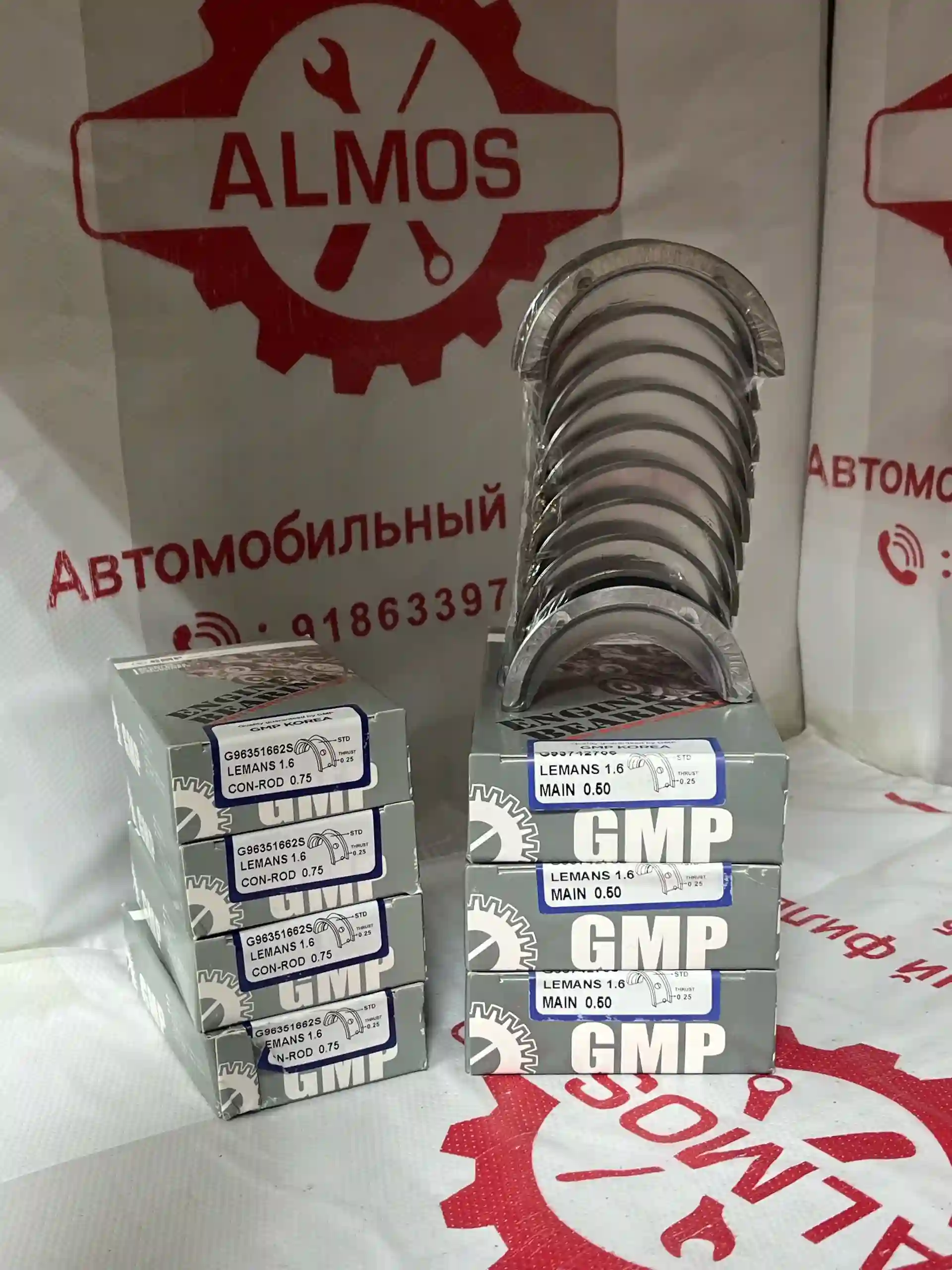 Вкладушы для матор