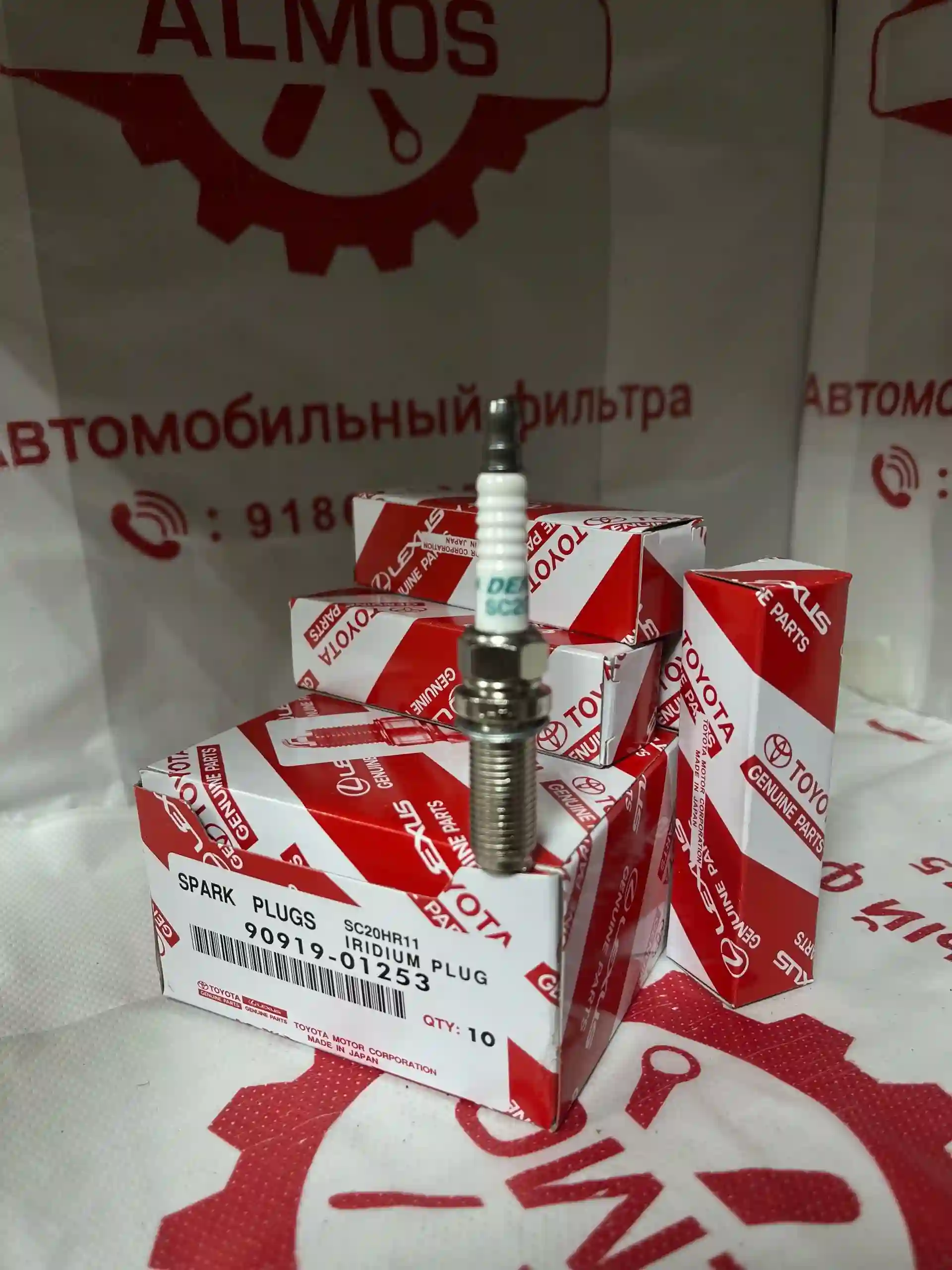 Свеча двигатель