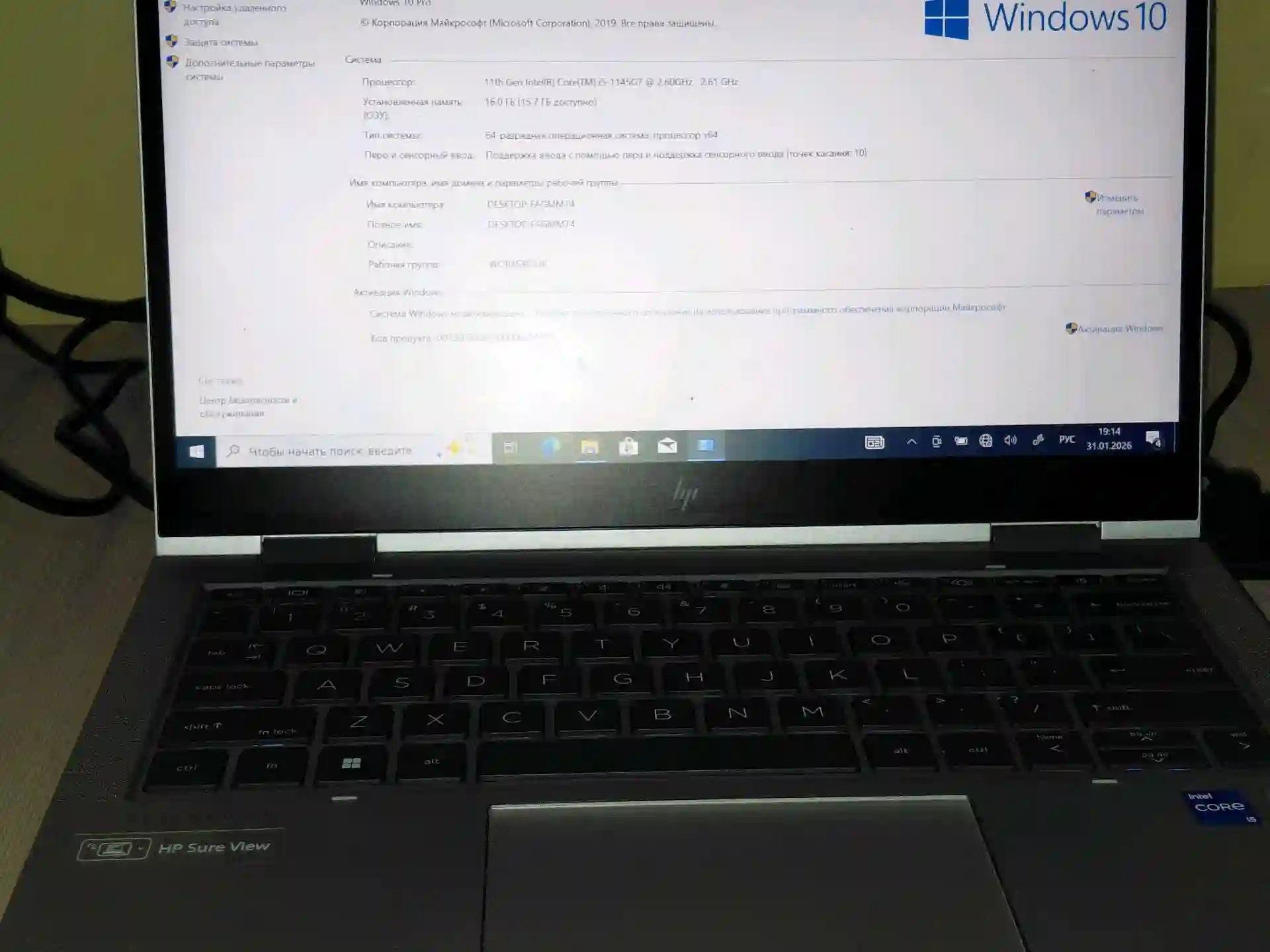 Сенсорный экран. ELITEBOOK HP. i5.DDR-16GB. SSD-512GB.