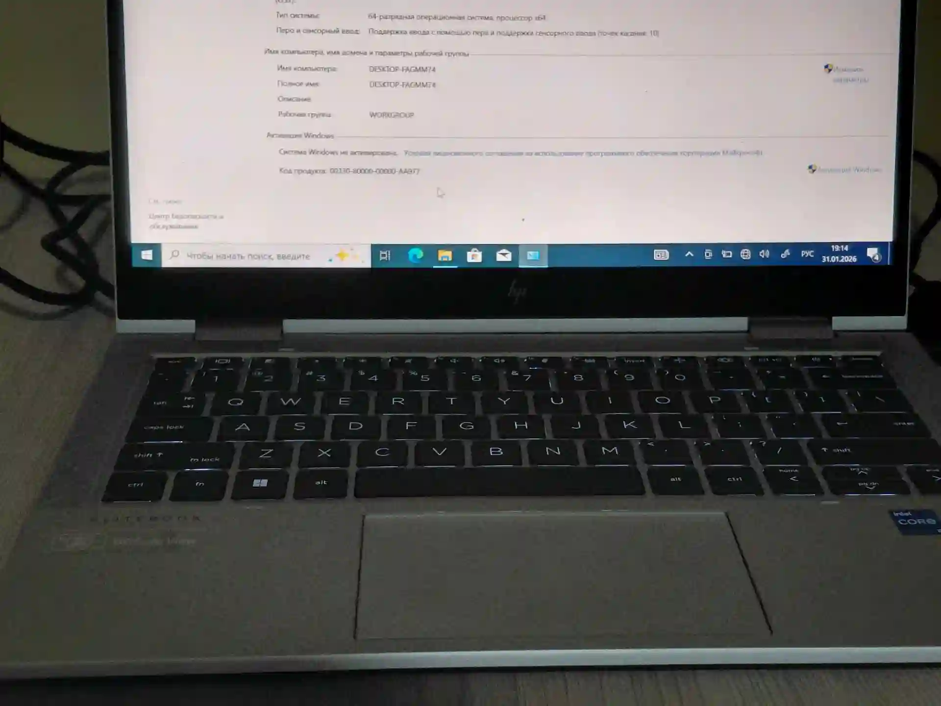 Сенсорный экран. ELITEBOOK HP. i5.DDR-16GB. SSD-512GB.