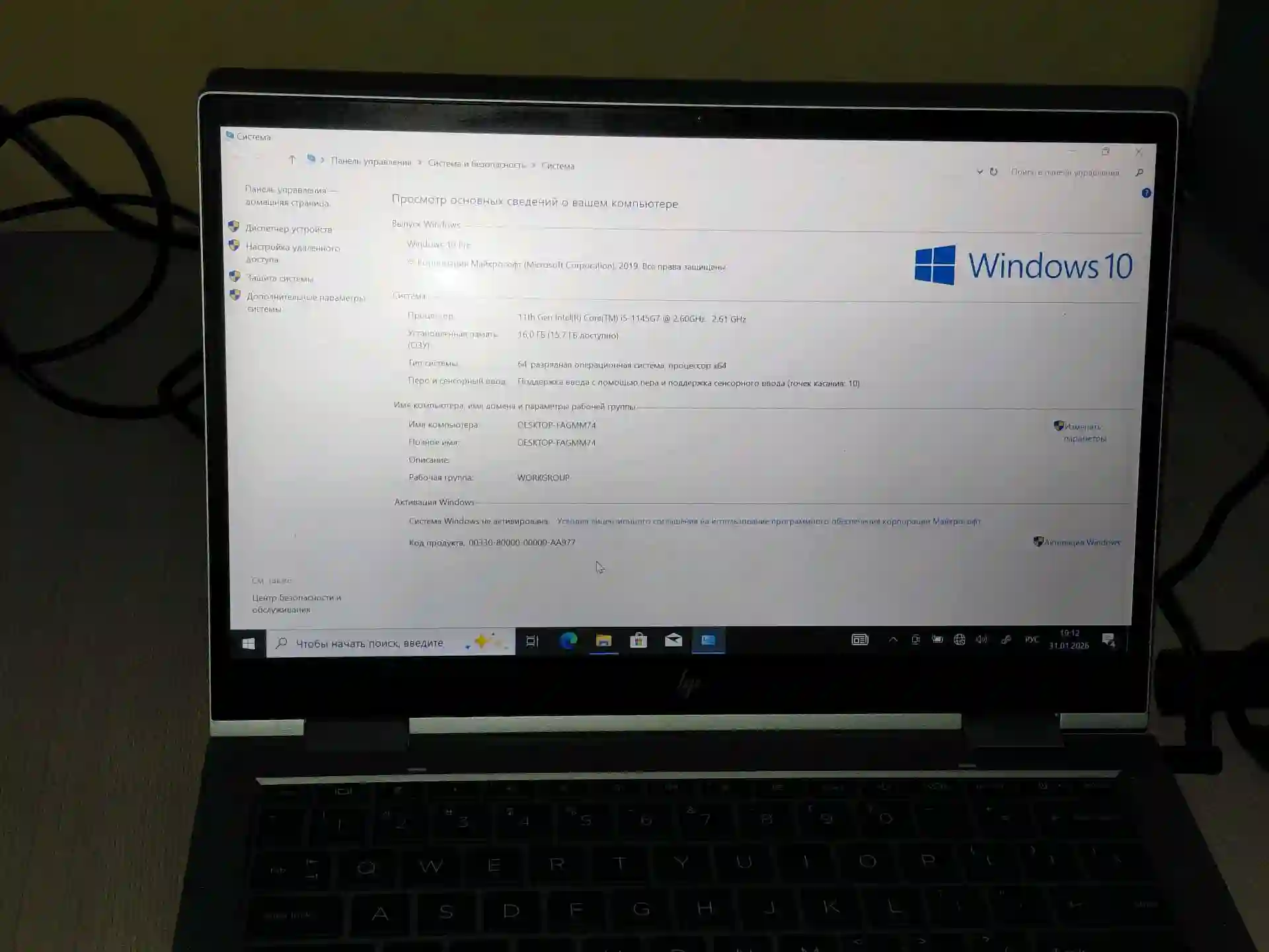 Сенсорный экран. ELITEBOOK HP. i5.DDR-16GB. SSD-512GB.