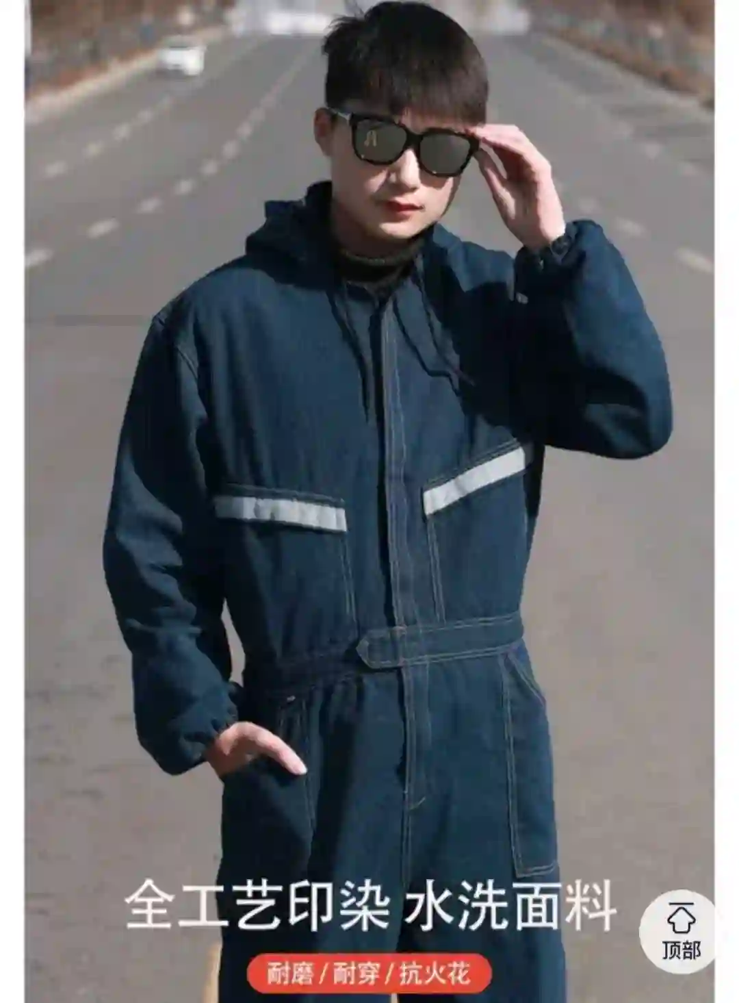 Канбинзон либоси кори Мардона