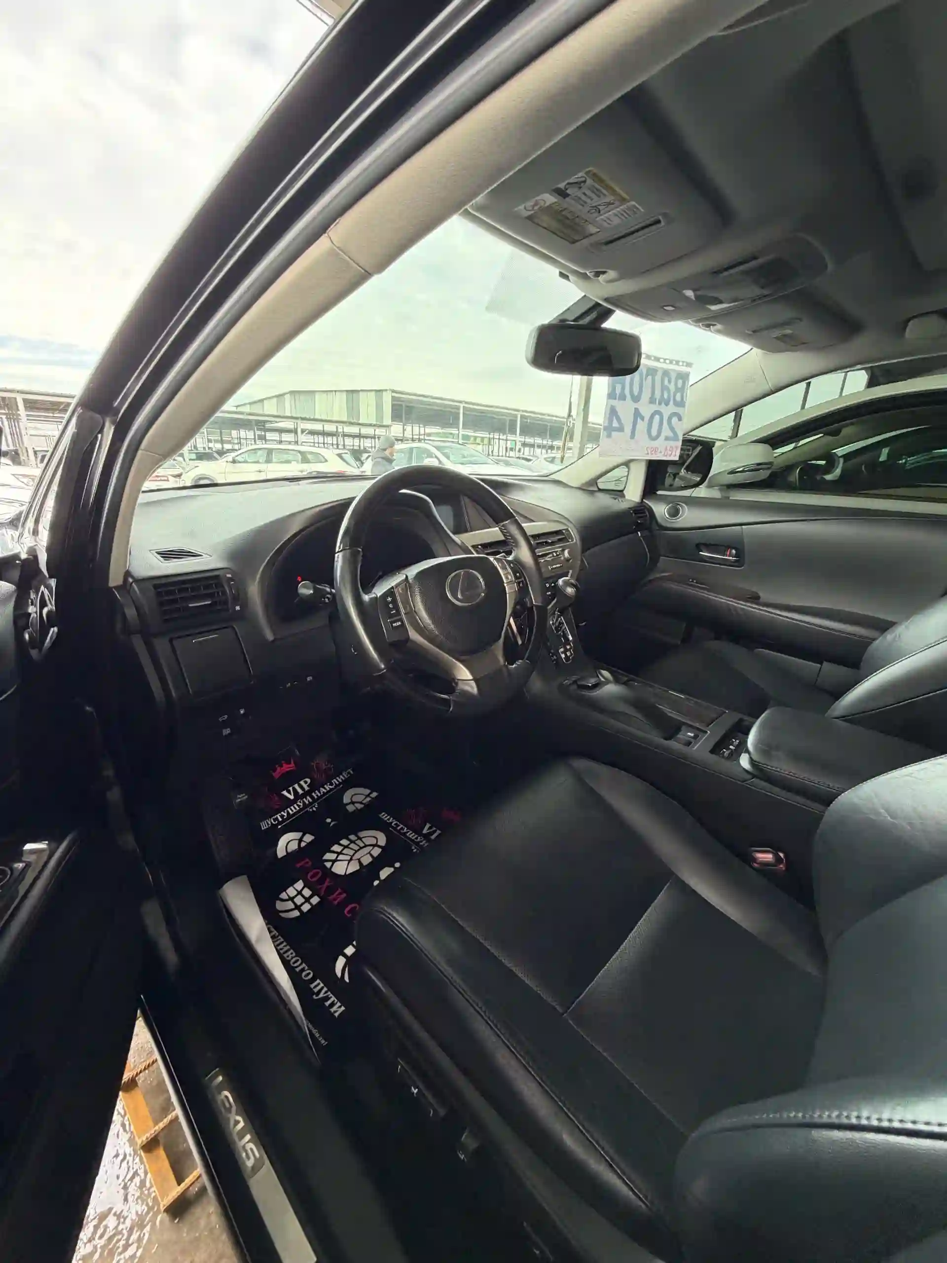 Lexus Rx series 2014