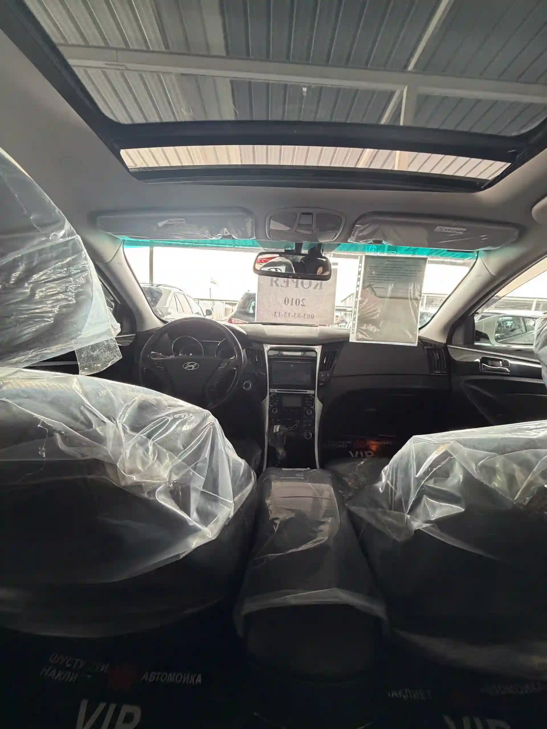Hyundai Sonata 2010