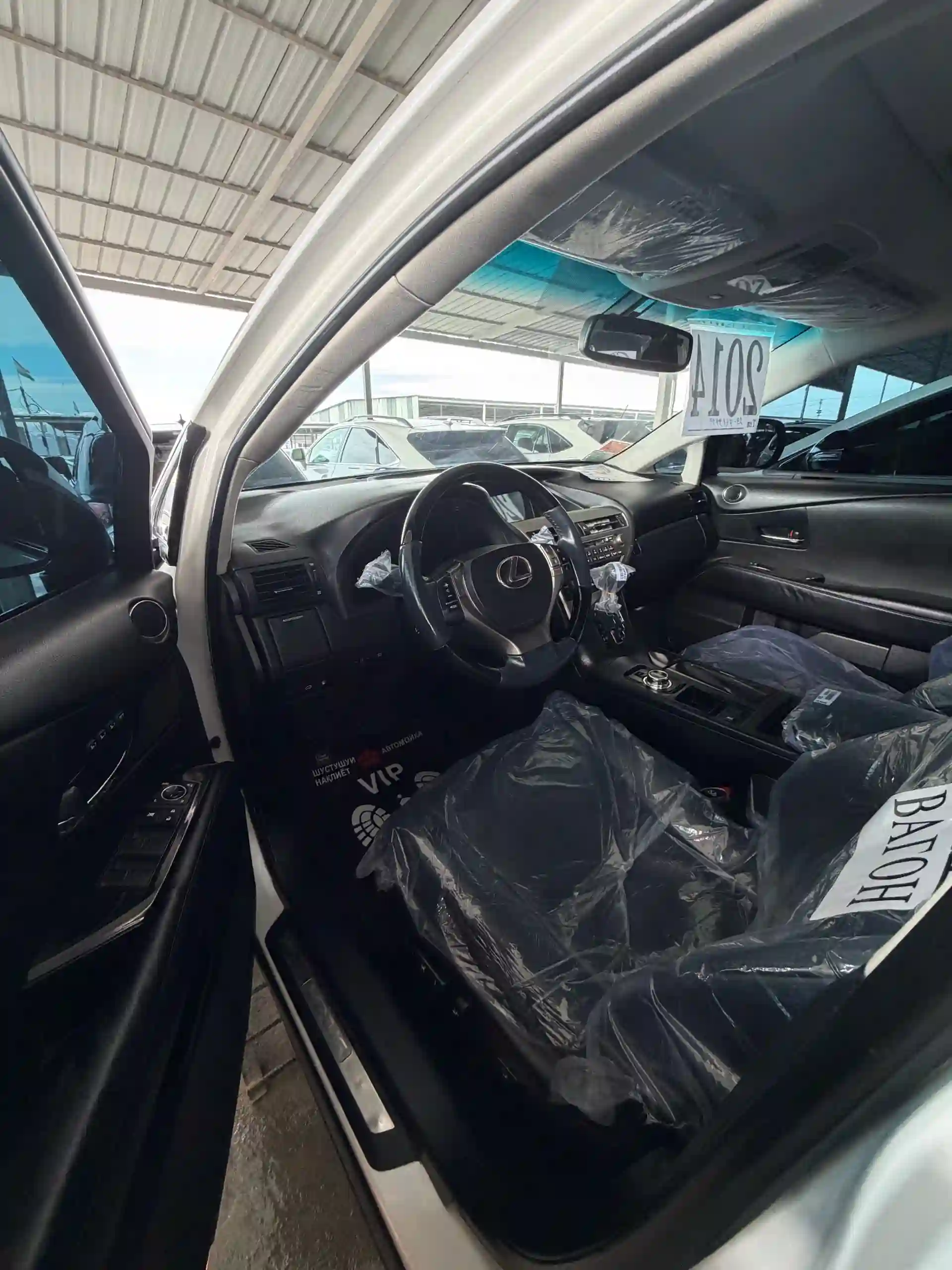 Lexus Rx series 2014