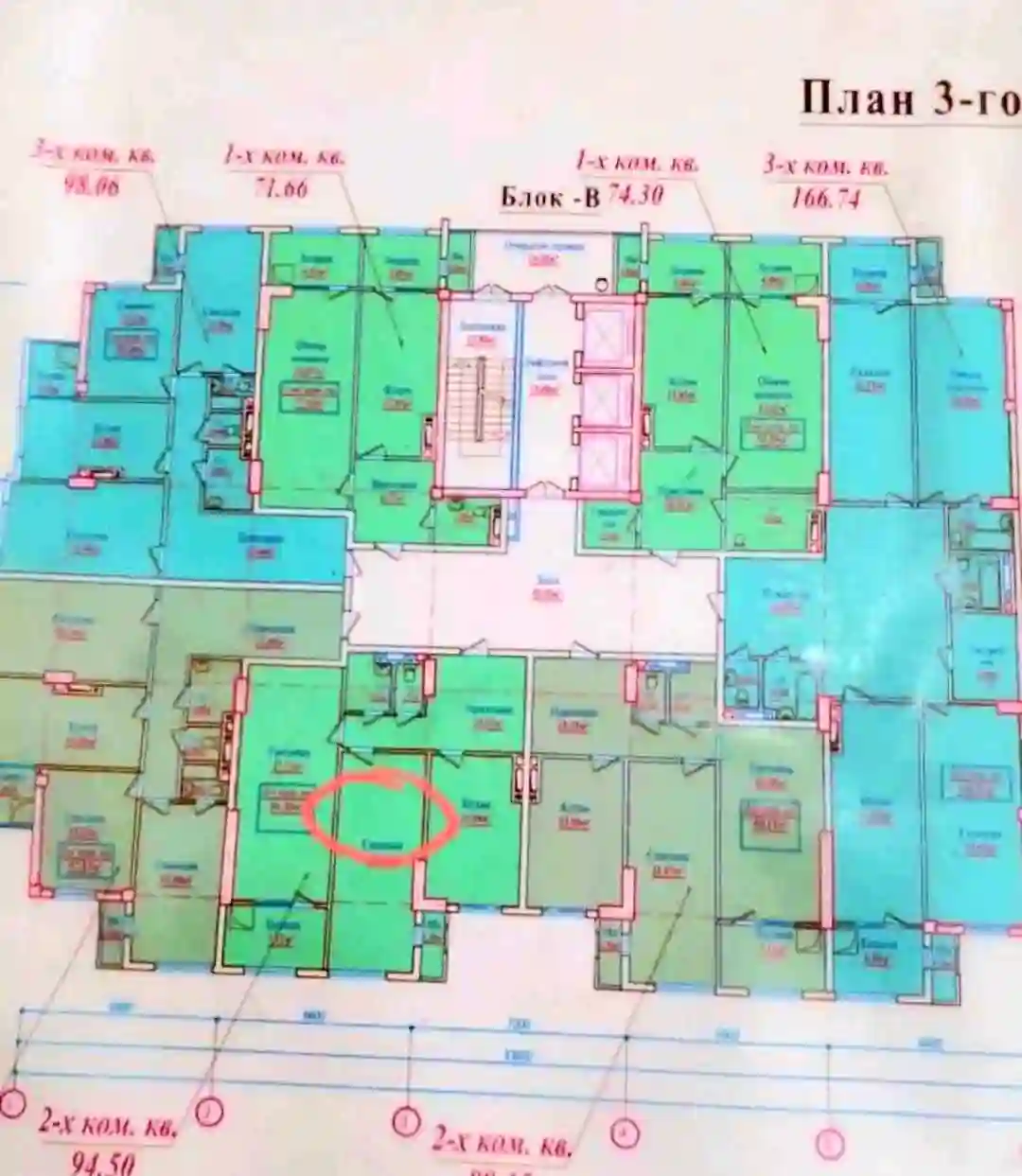 2-к квартира, 12 этаж, 94 м², Фирдавси
