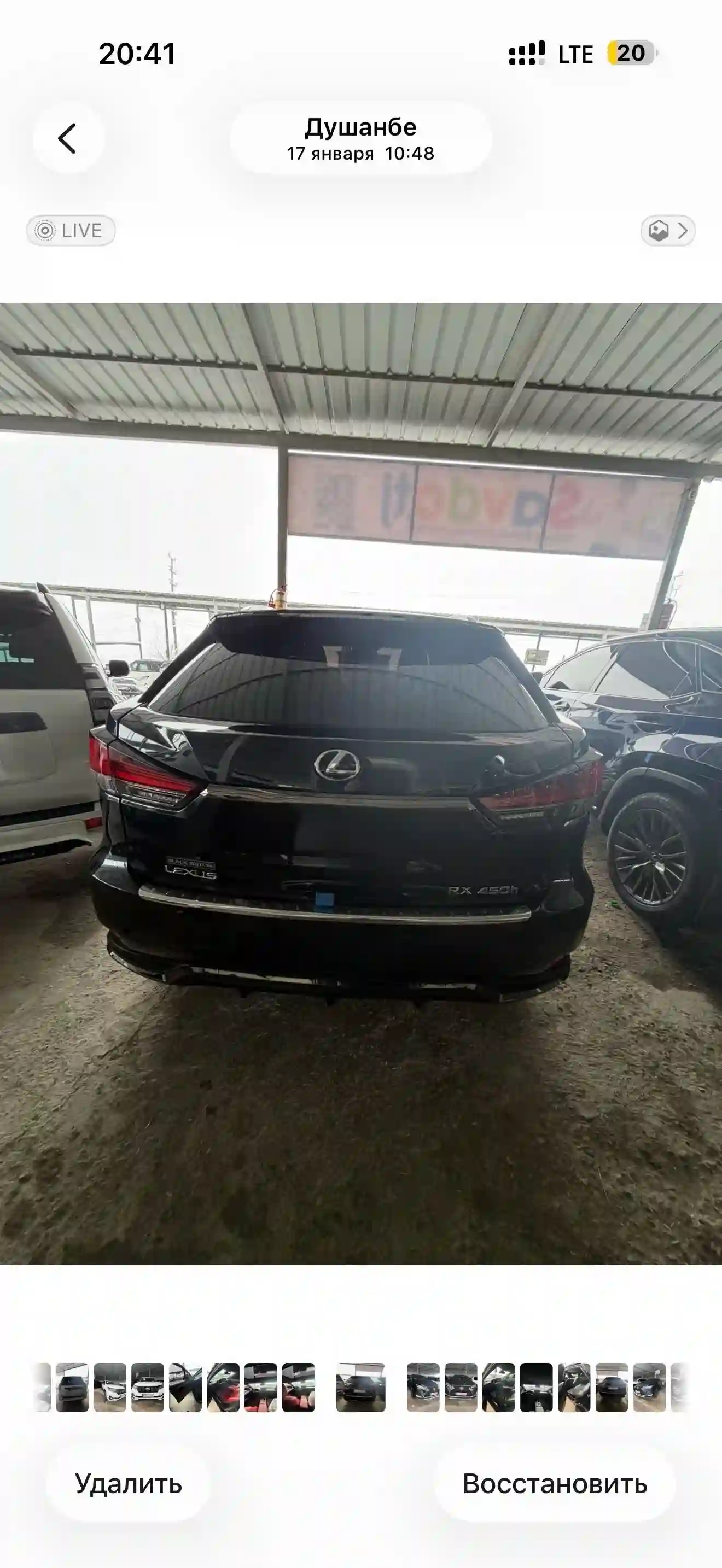 Lexus Rx series 2018