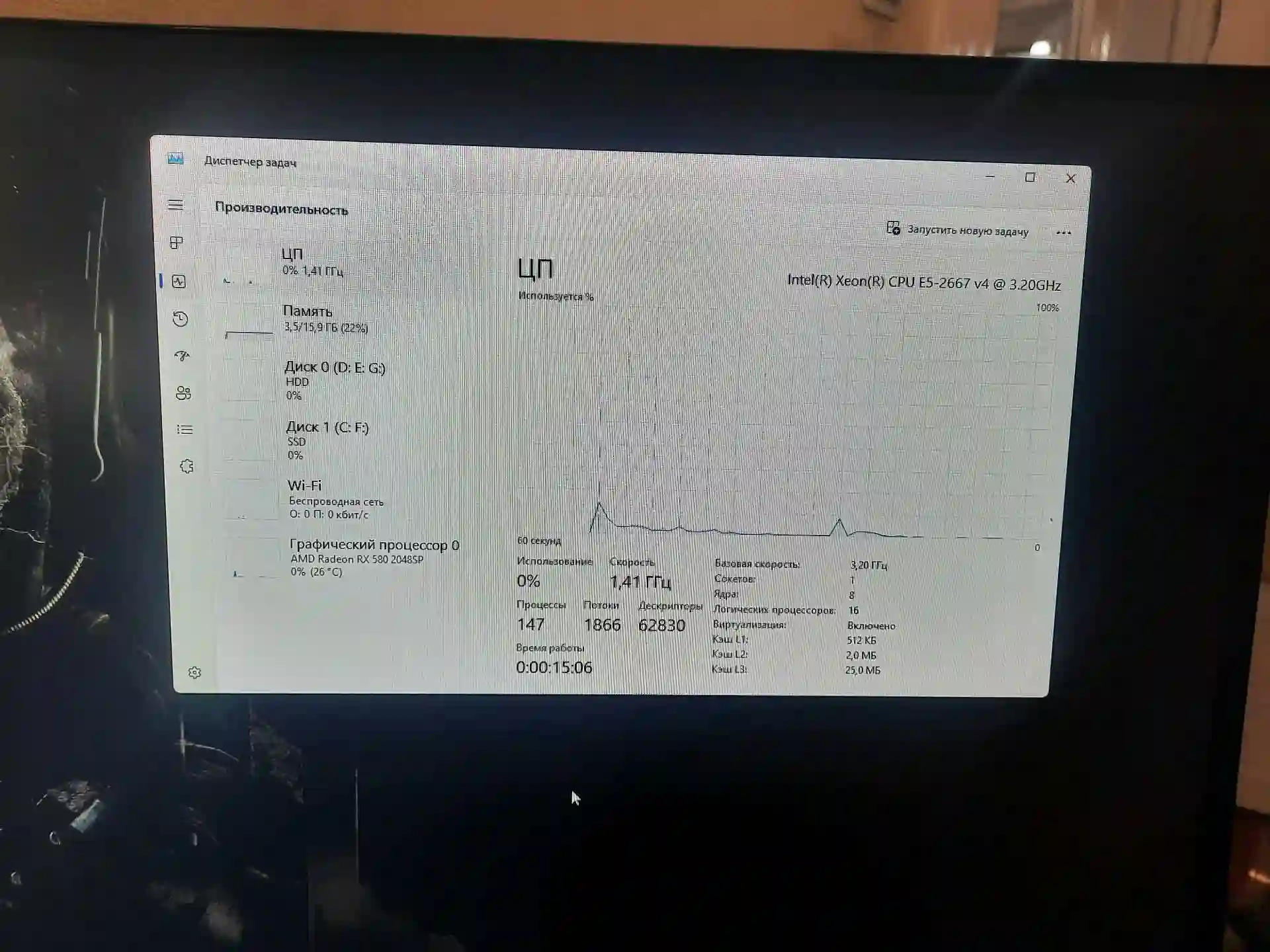 Персоналный компютер