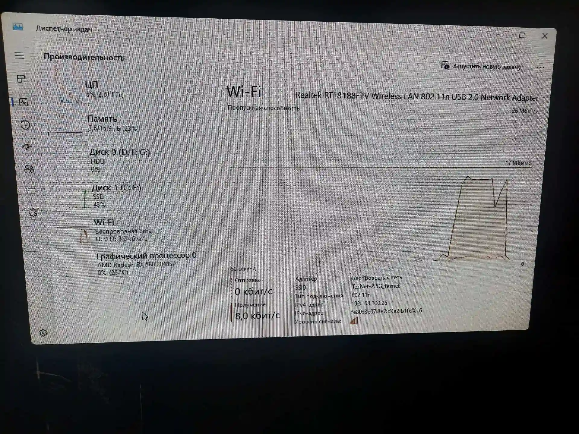 Персоналный компютер